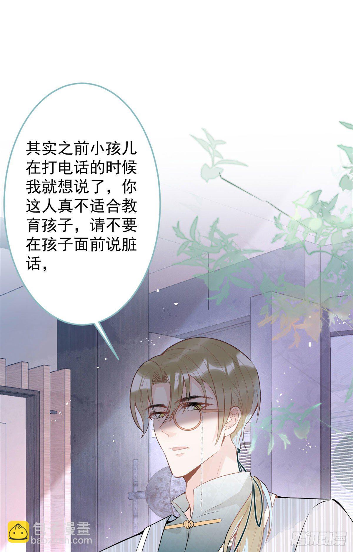 42(1/2)-第43话