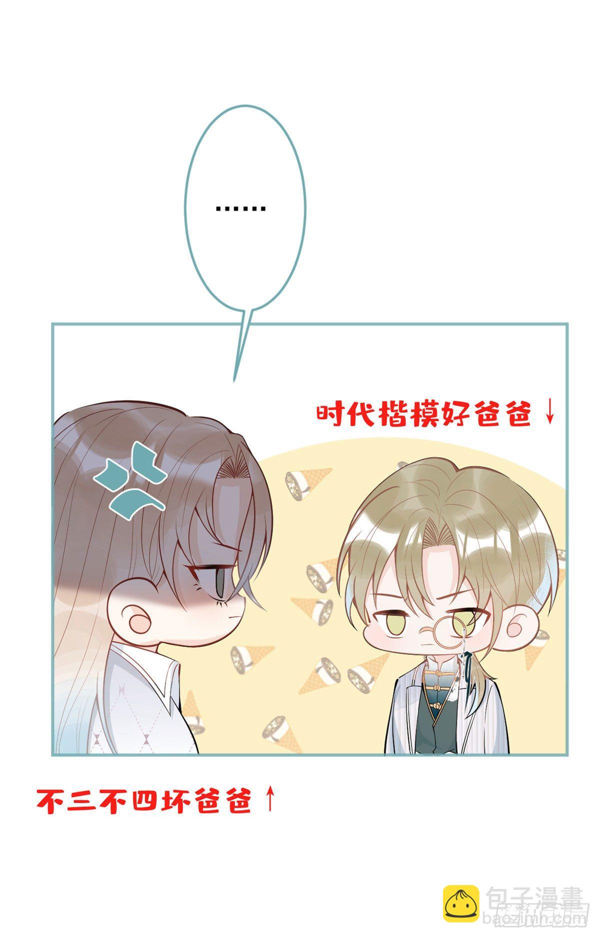 42(1/2)-第43话