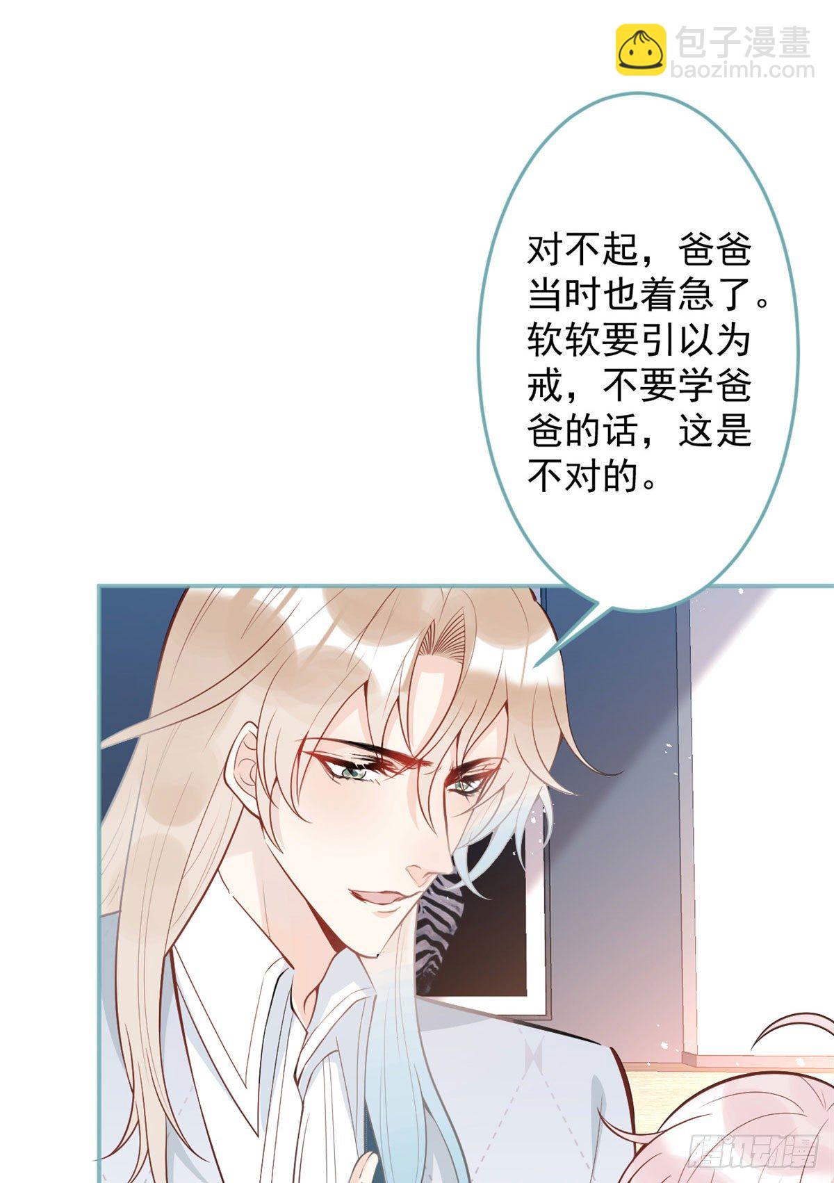 42(1/2)-第43话