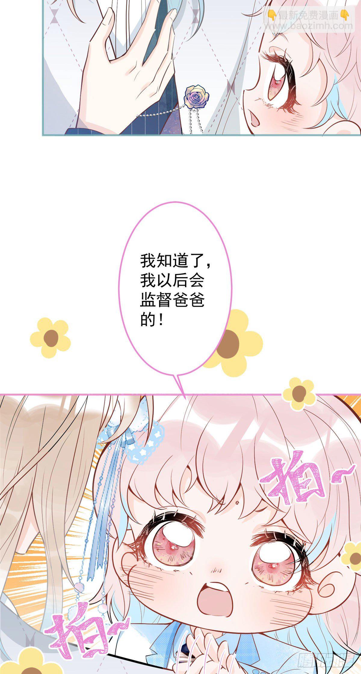 42(1/2)-第43话