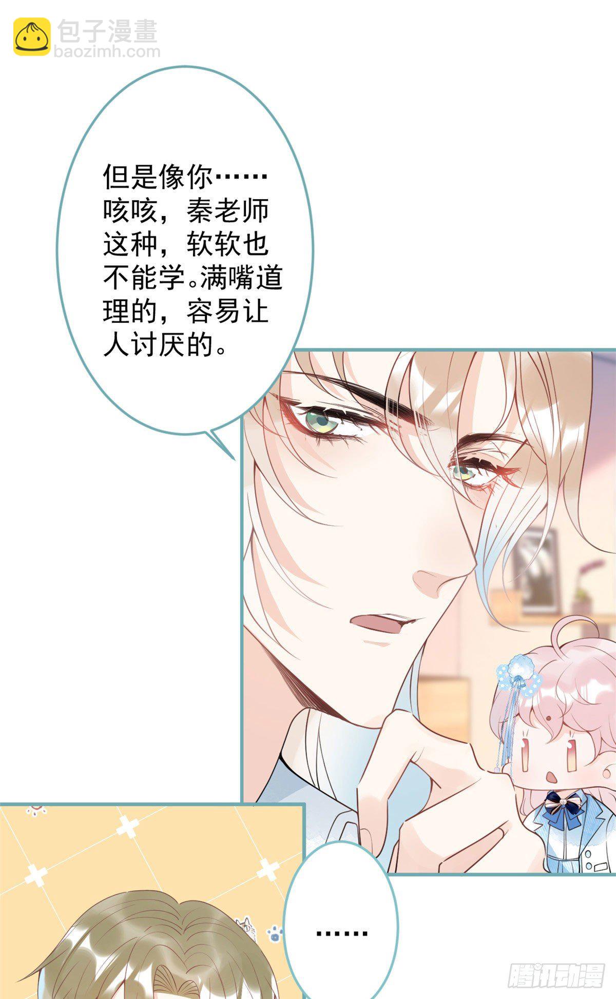 42(1/2)-第43话