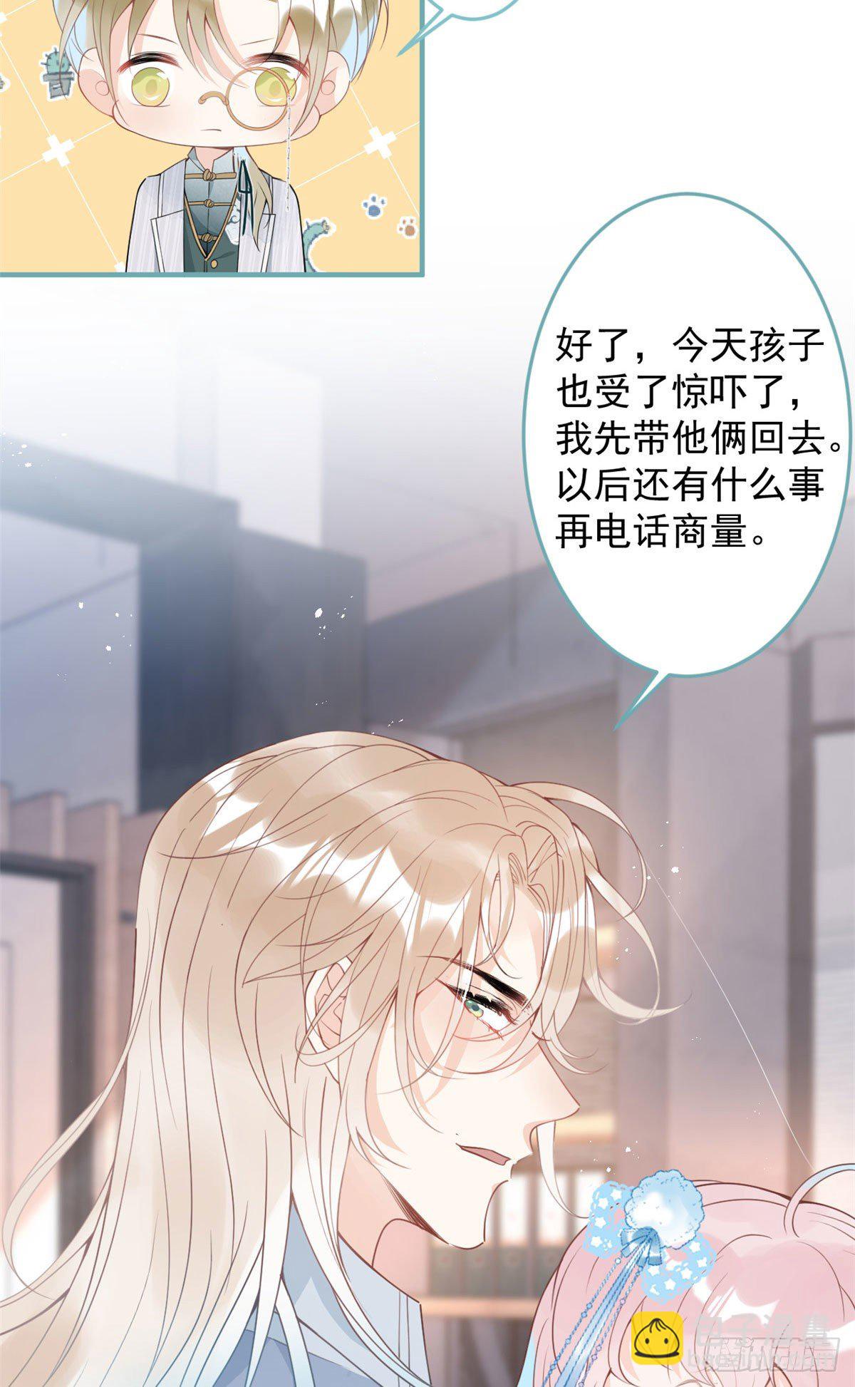 42(1/2)-第43话