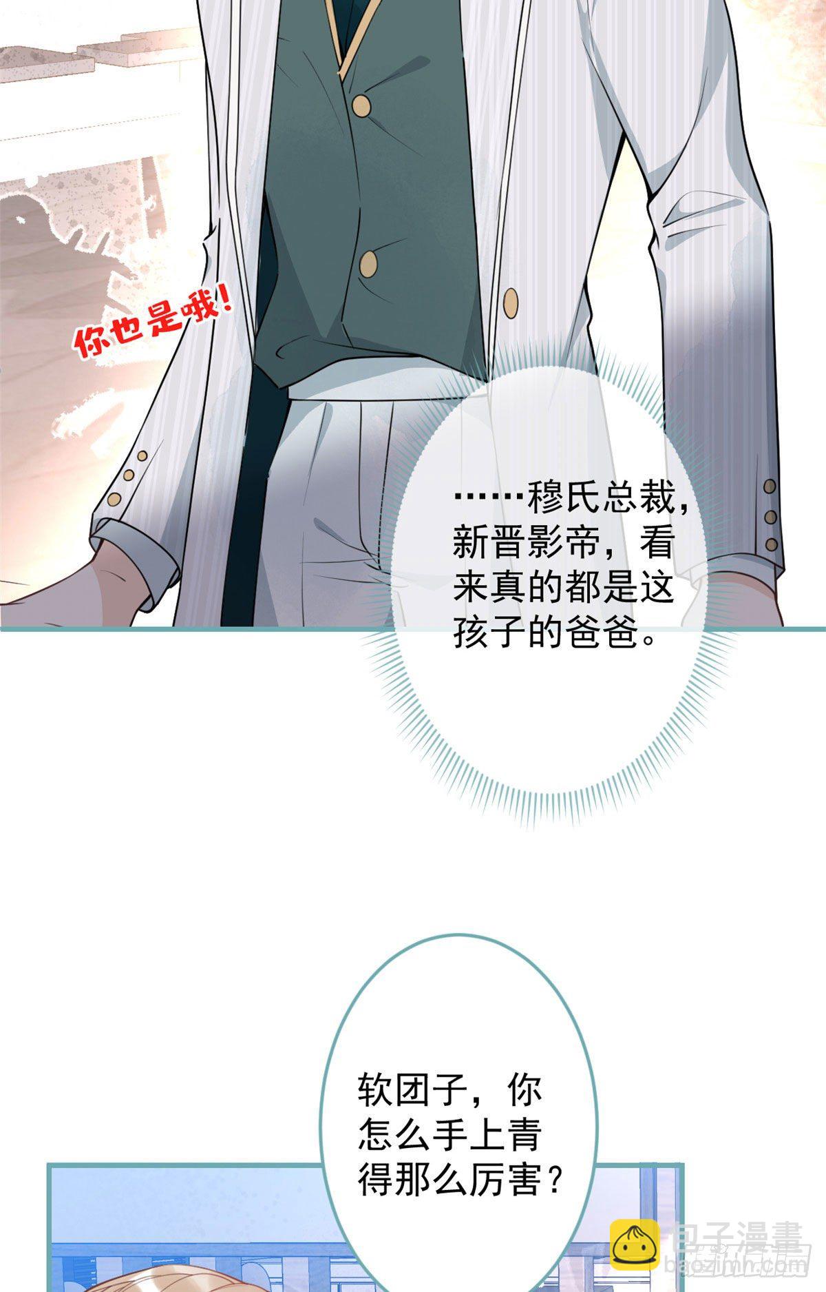 42(1/2)-第43话