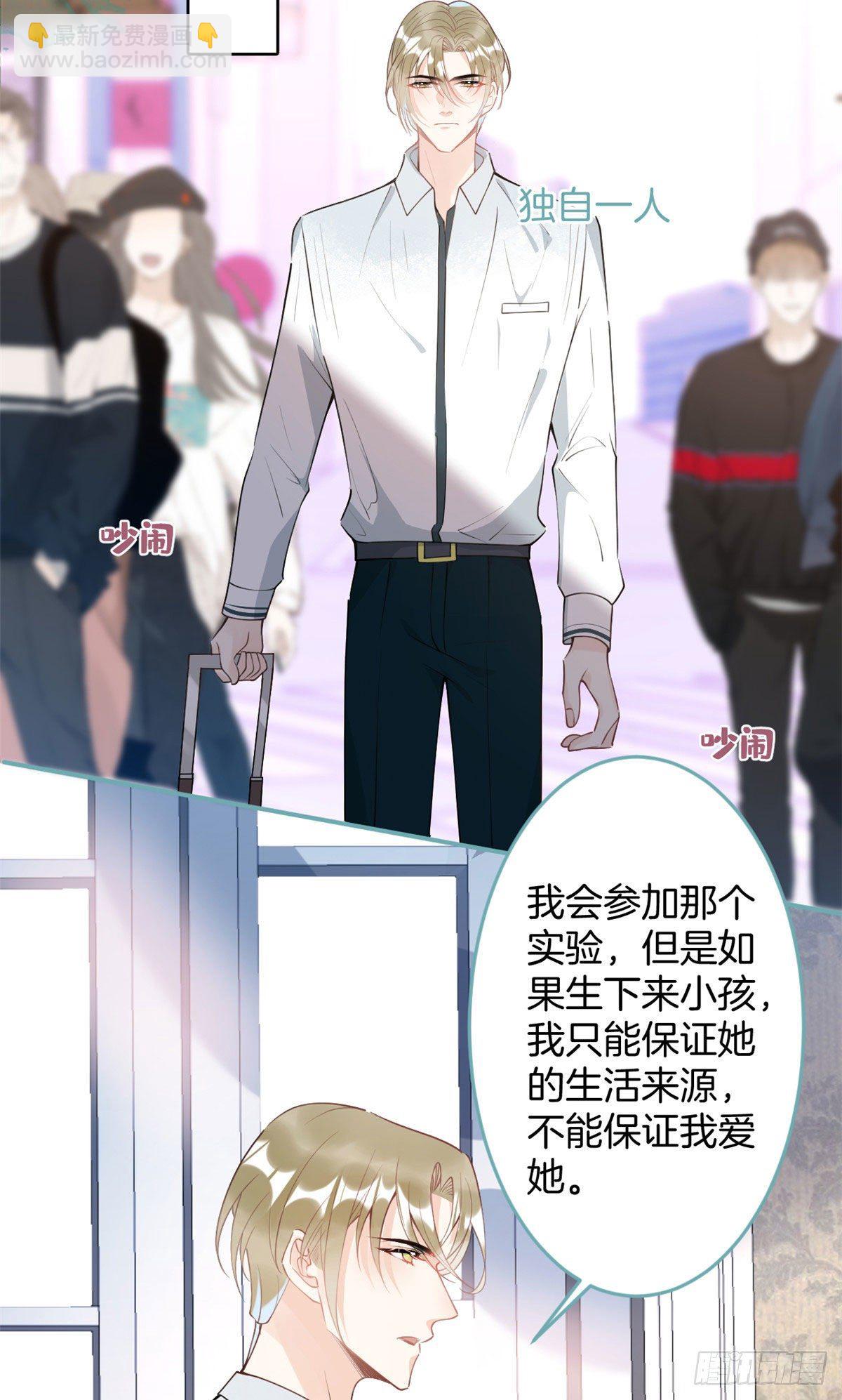 44(1/2)-第45话