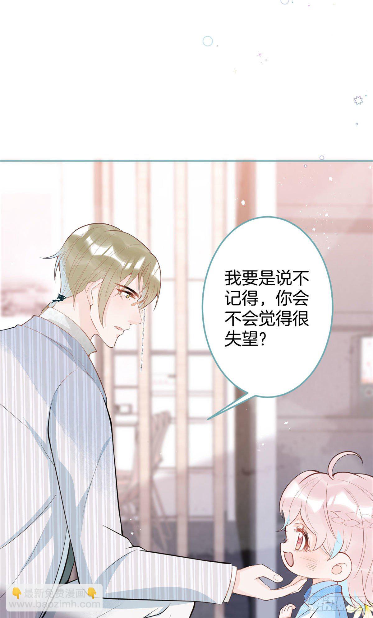 44(1/2)-第45话