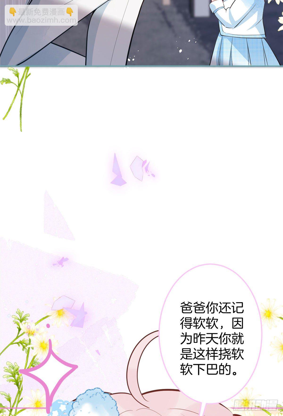44(1/2)-第45话
