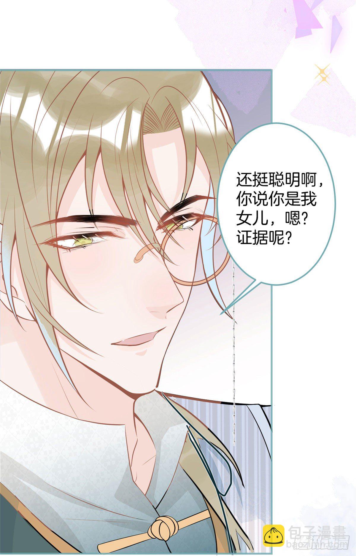 44(1/2)-第45话