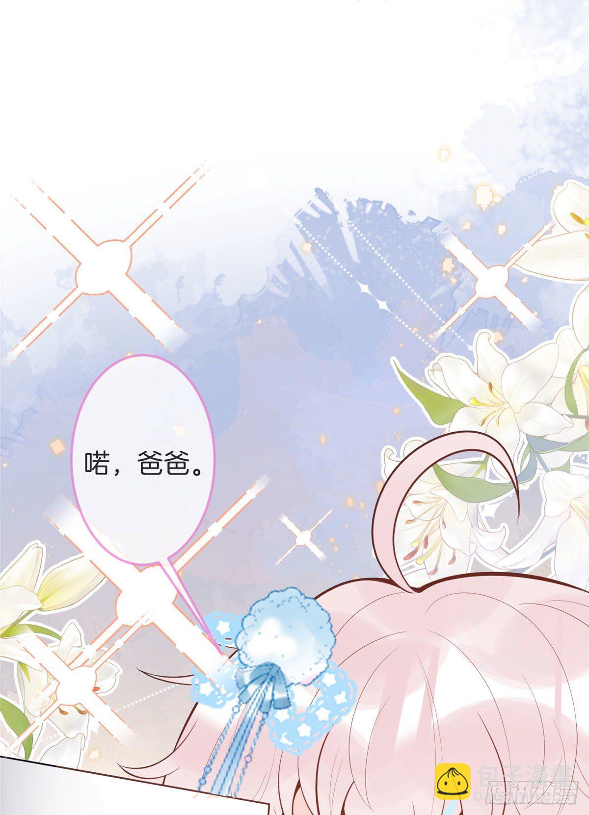 44(1/2)-第45话