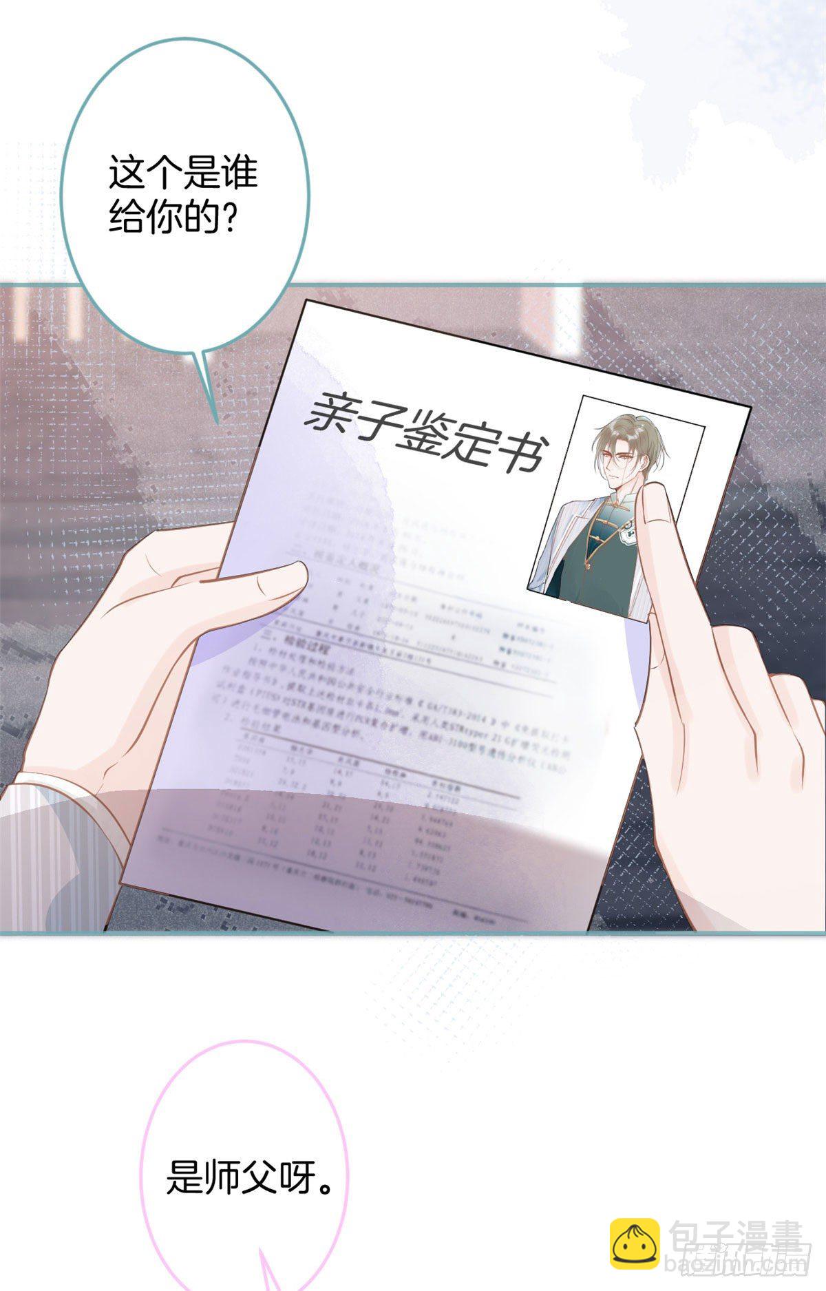 44(1/2)-第45话