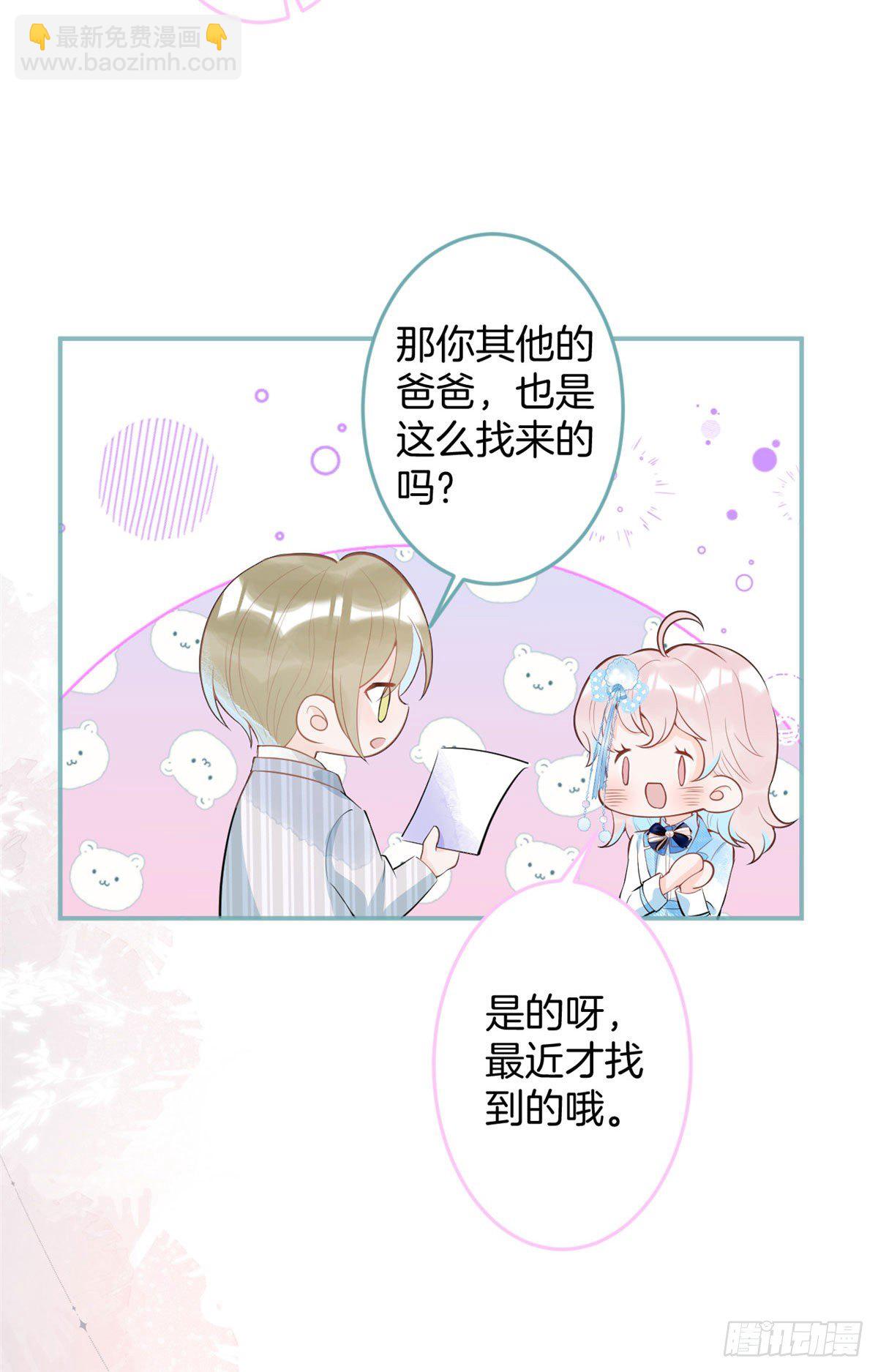 44(1/2)-第45话