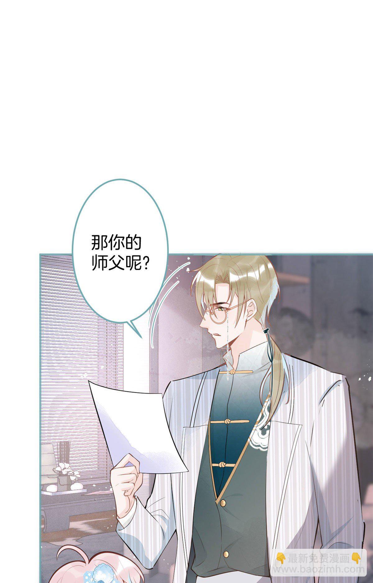 44(1/2)-第45话