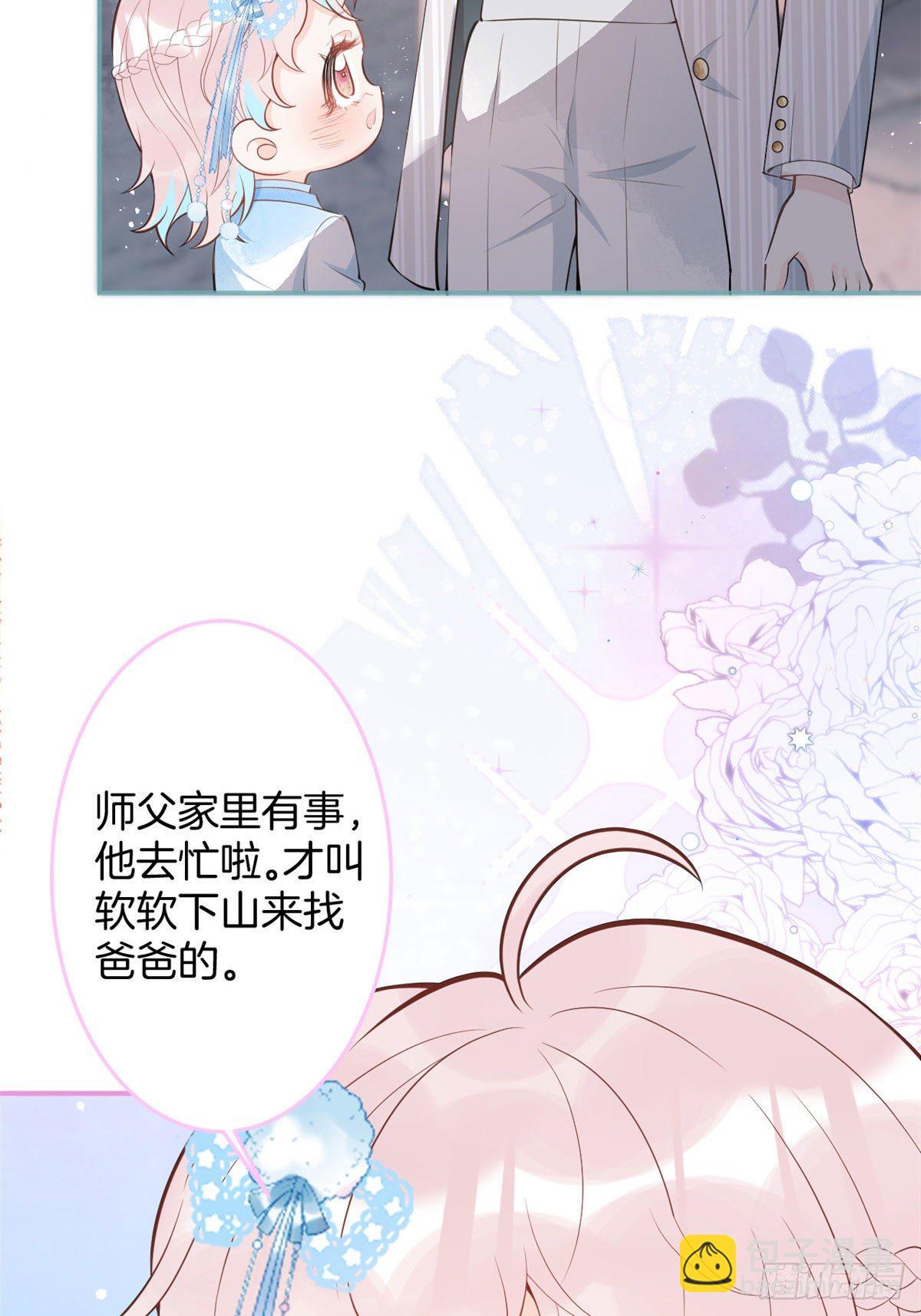 44(1/2)-第45话