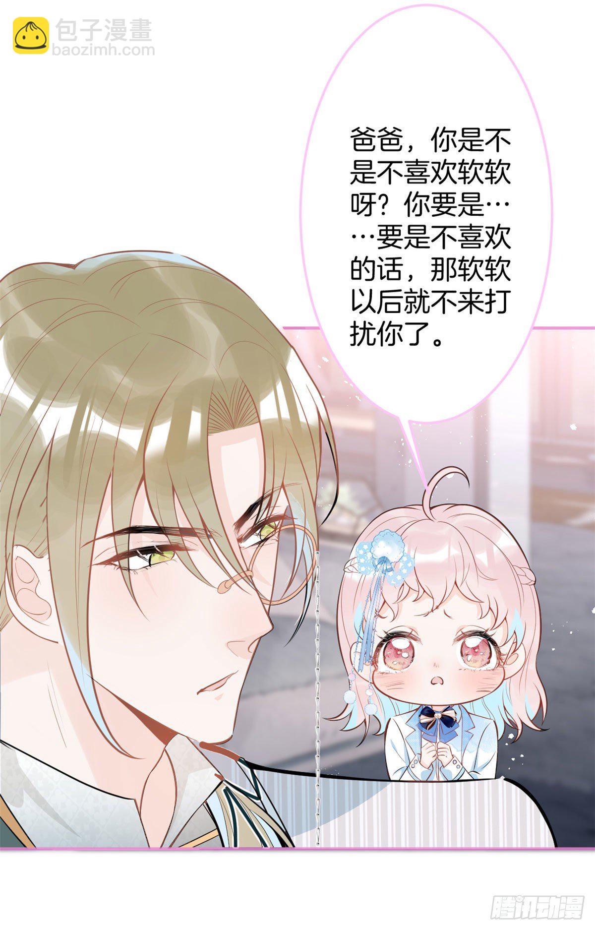 44(1/2)-第45话