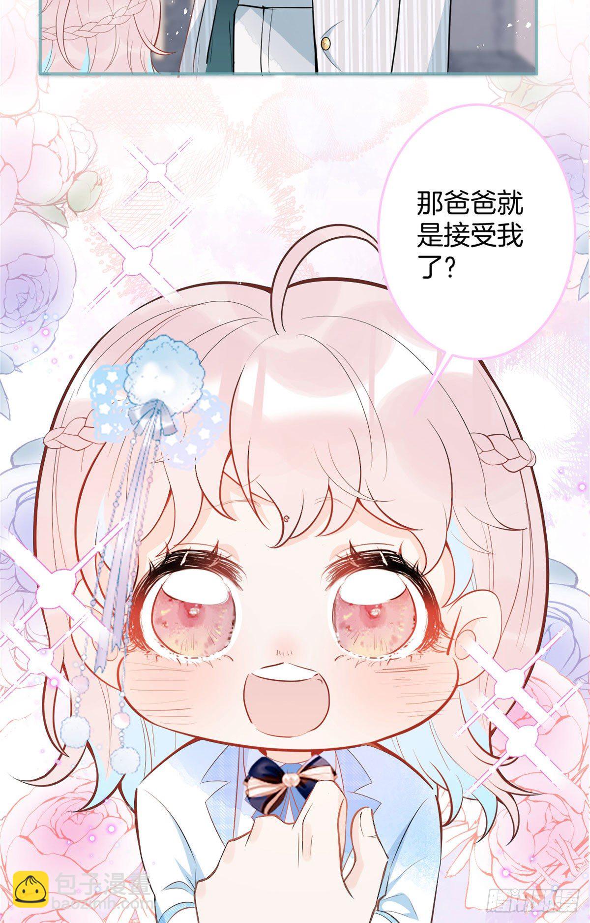 44(1/2)-第45话