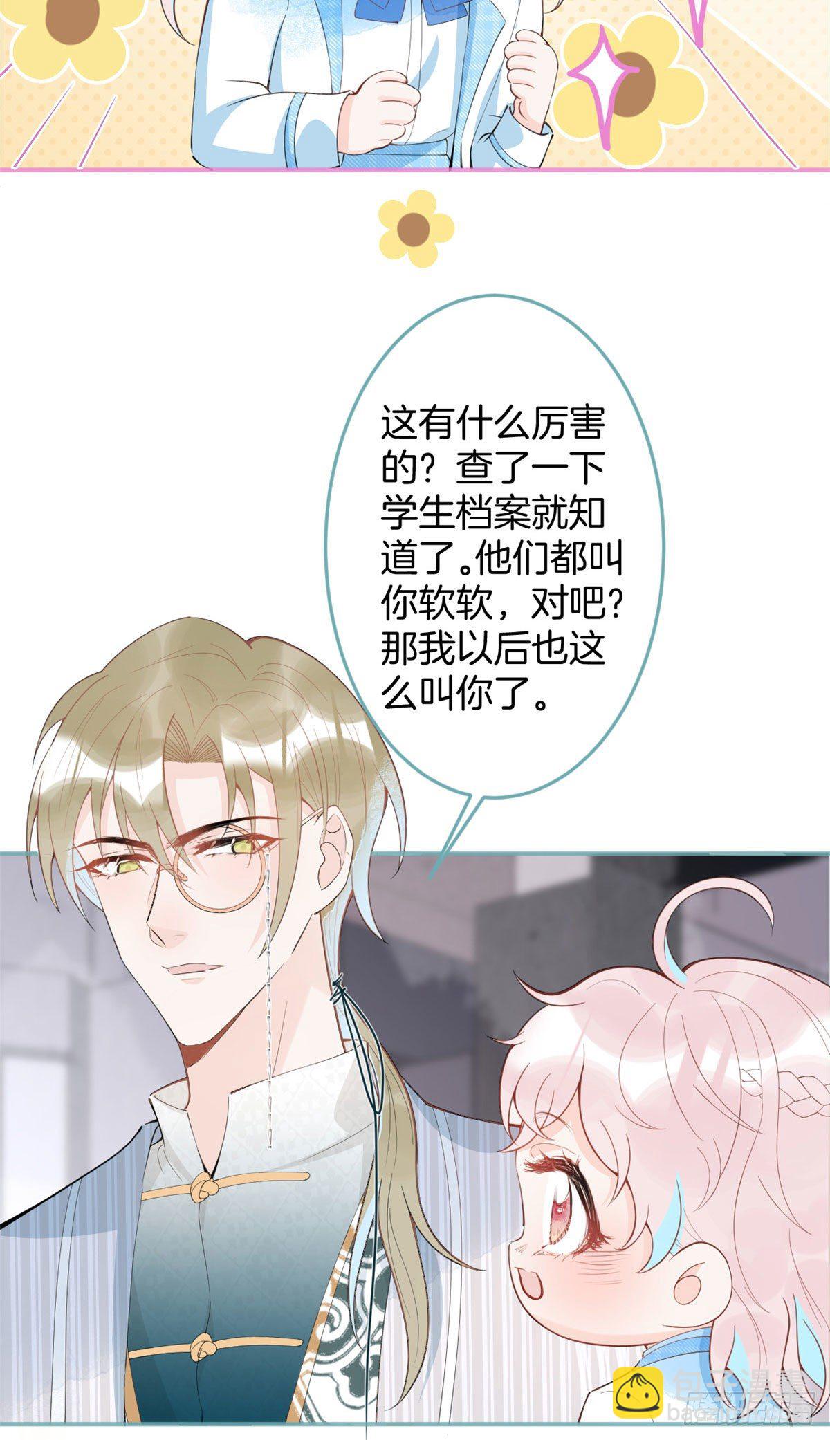 44(1/2)-第45话