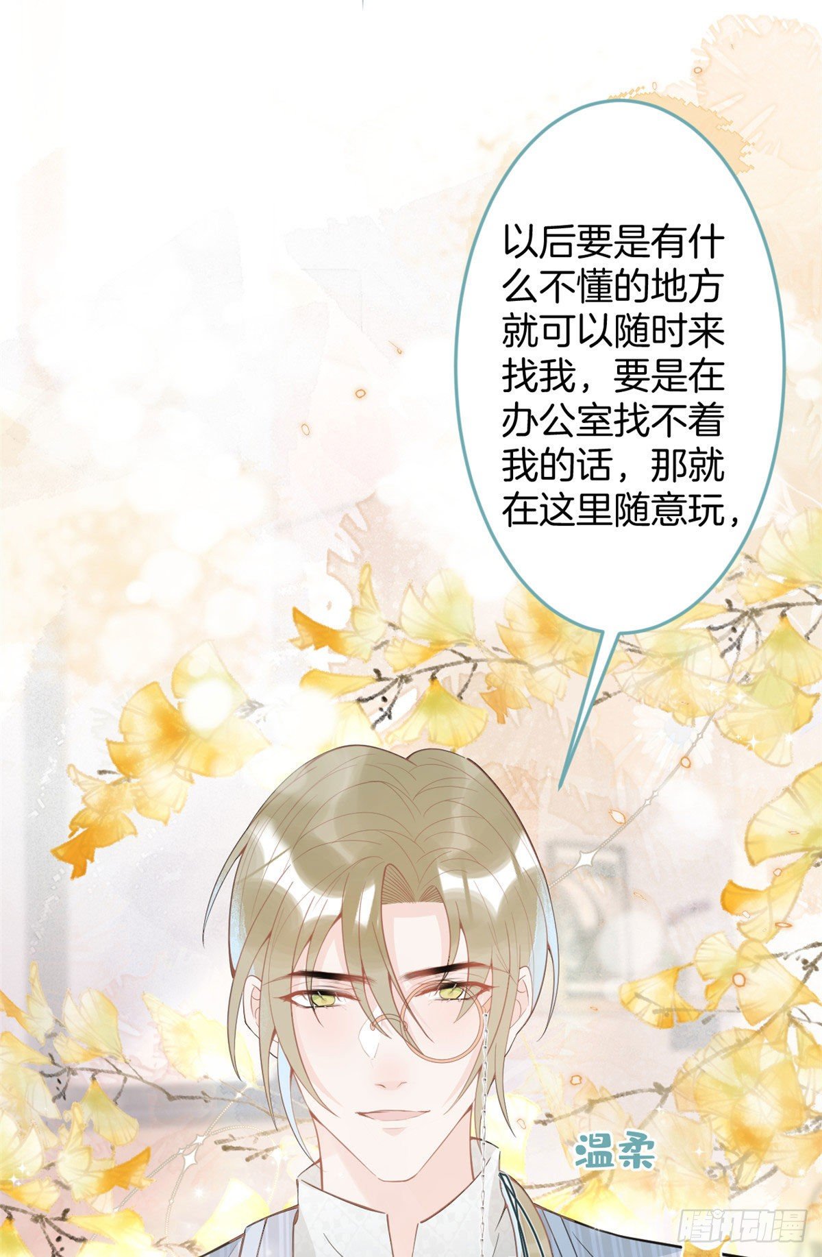44(1/2)-第45话