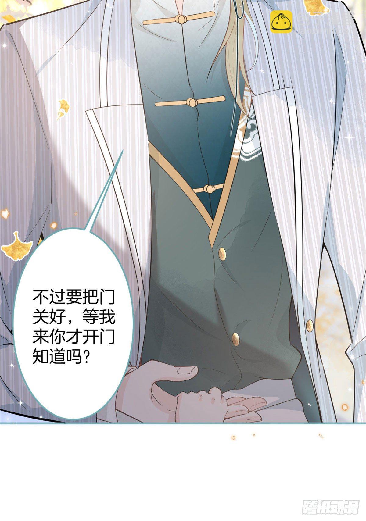 44(1/2)-第45话