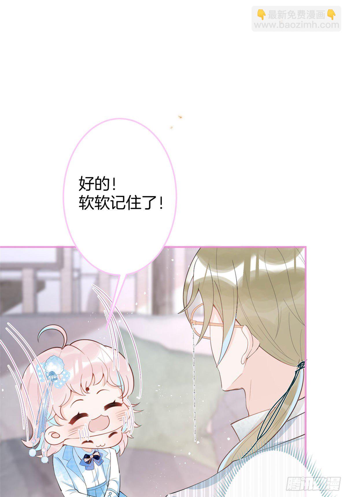 44(1/2)-第45话