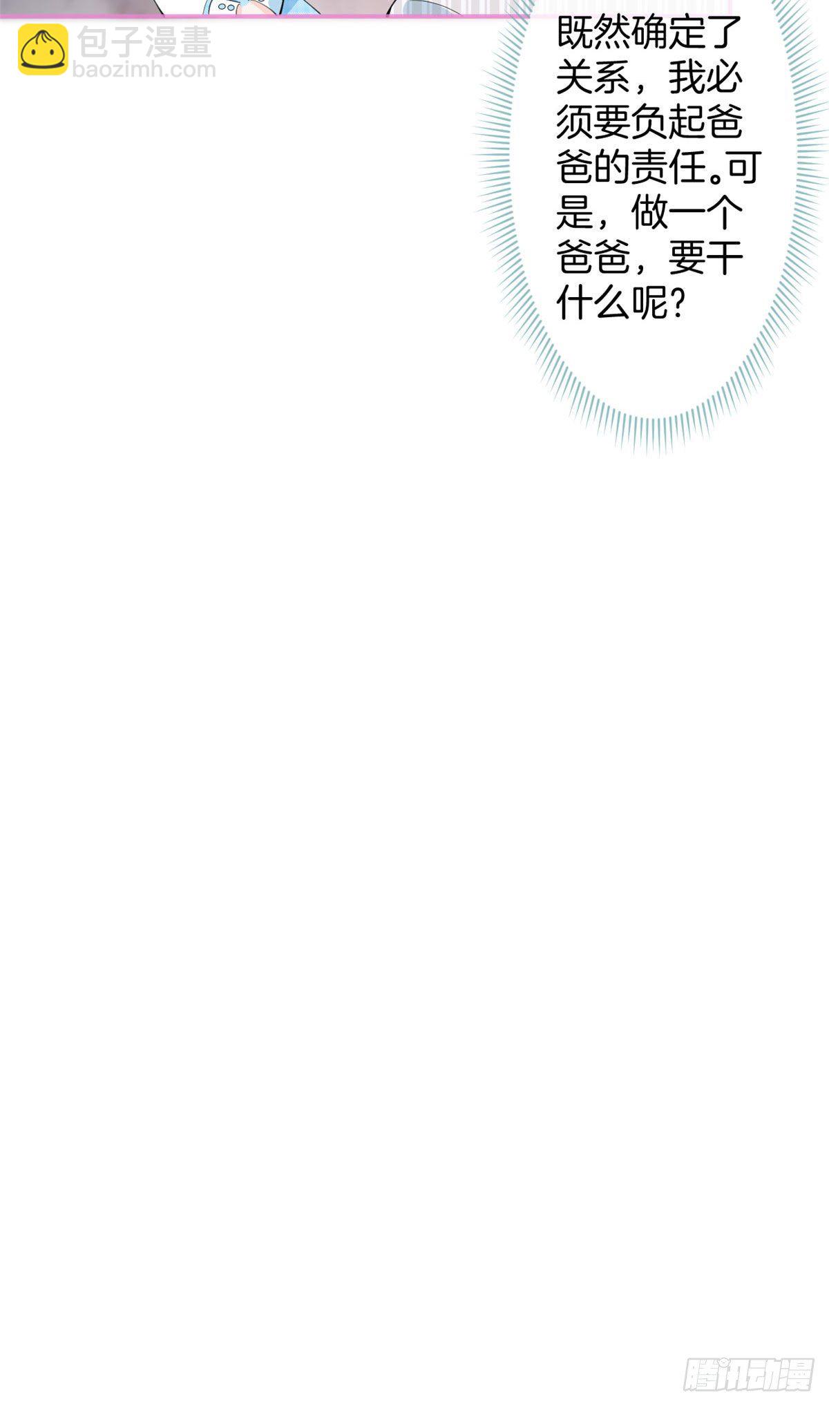 44(1/2)-第45话