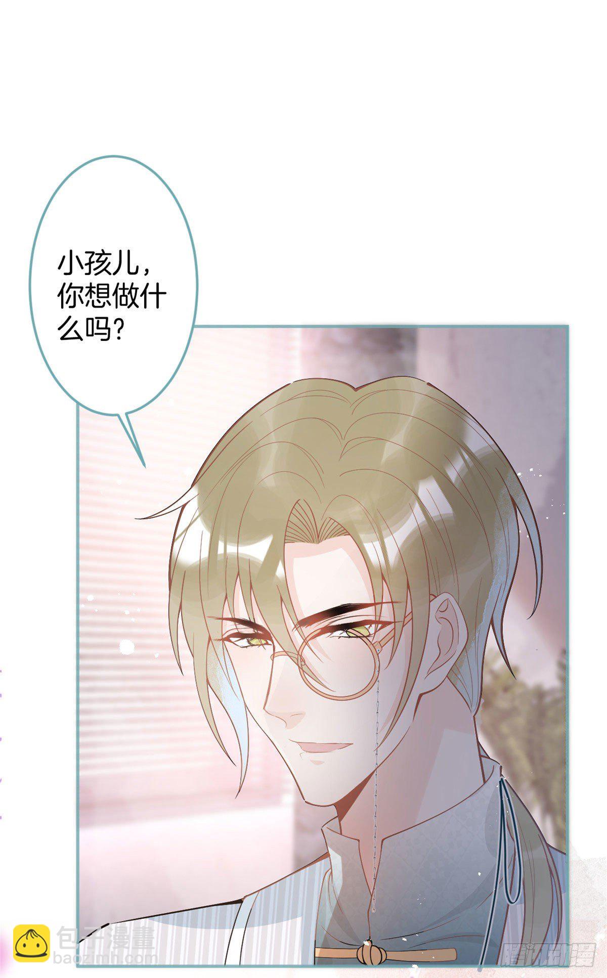 44(1/2)-第45话