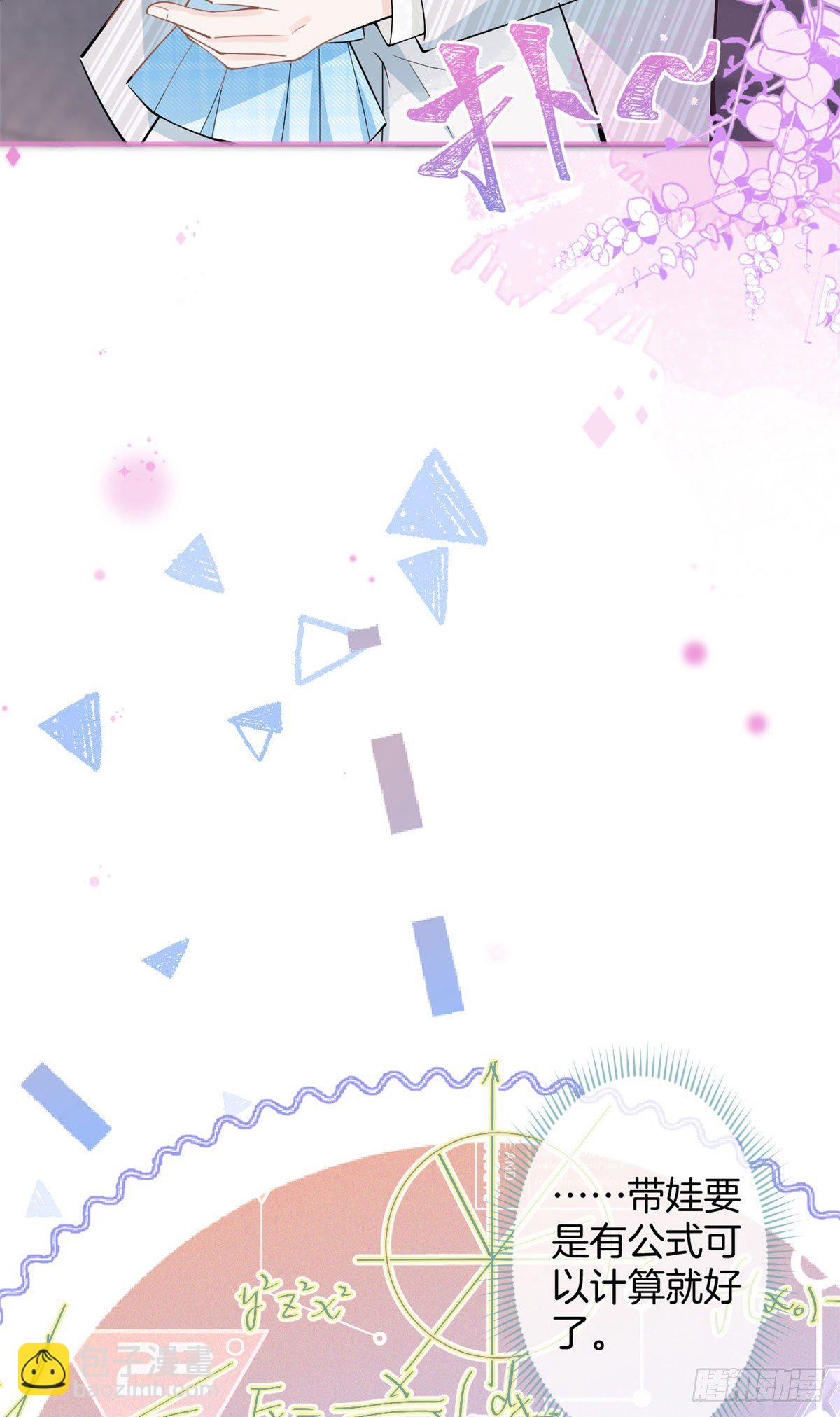 44(1/2)-第45话