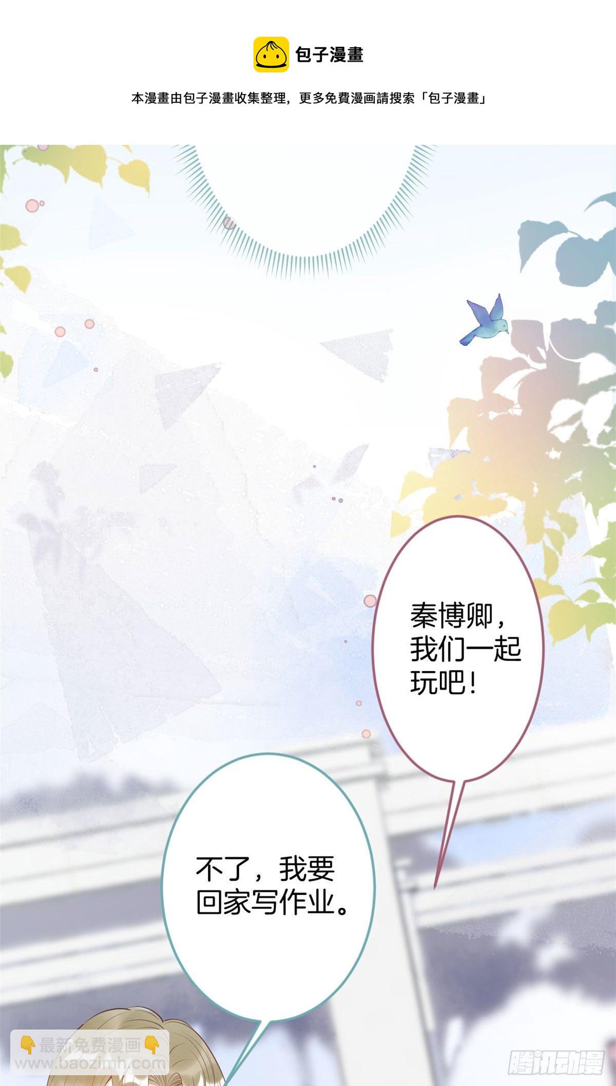 44(1/2)-第45话