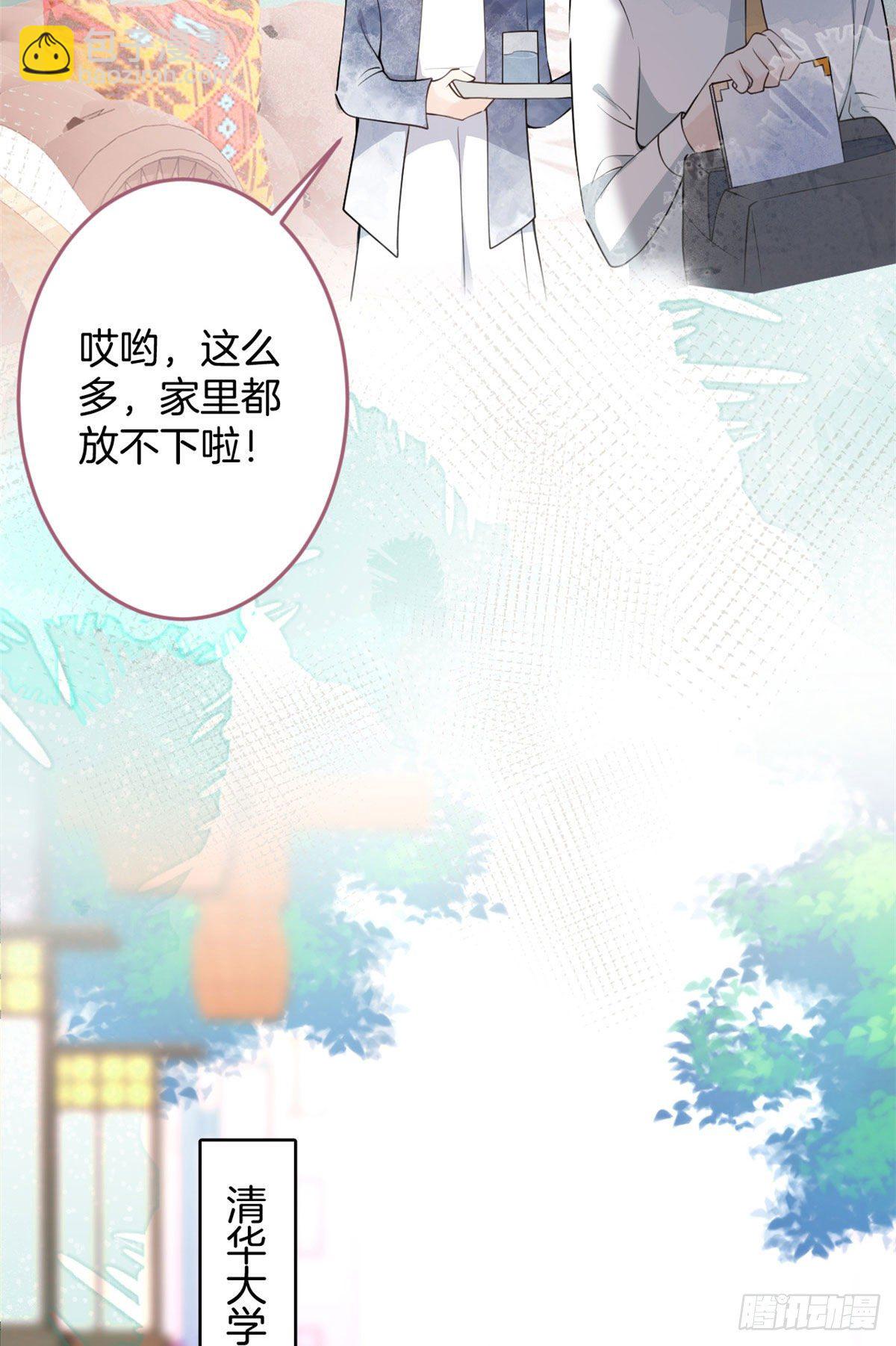 44(1/2)-第45话