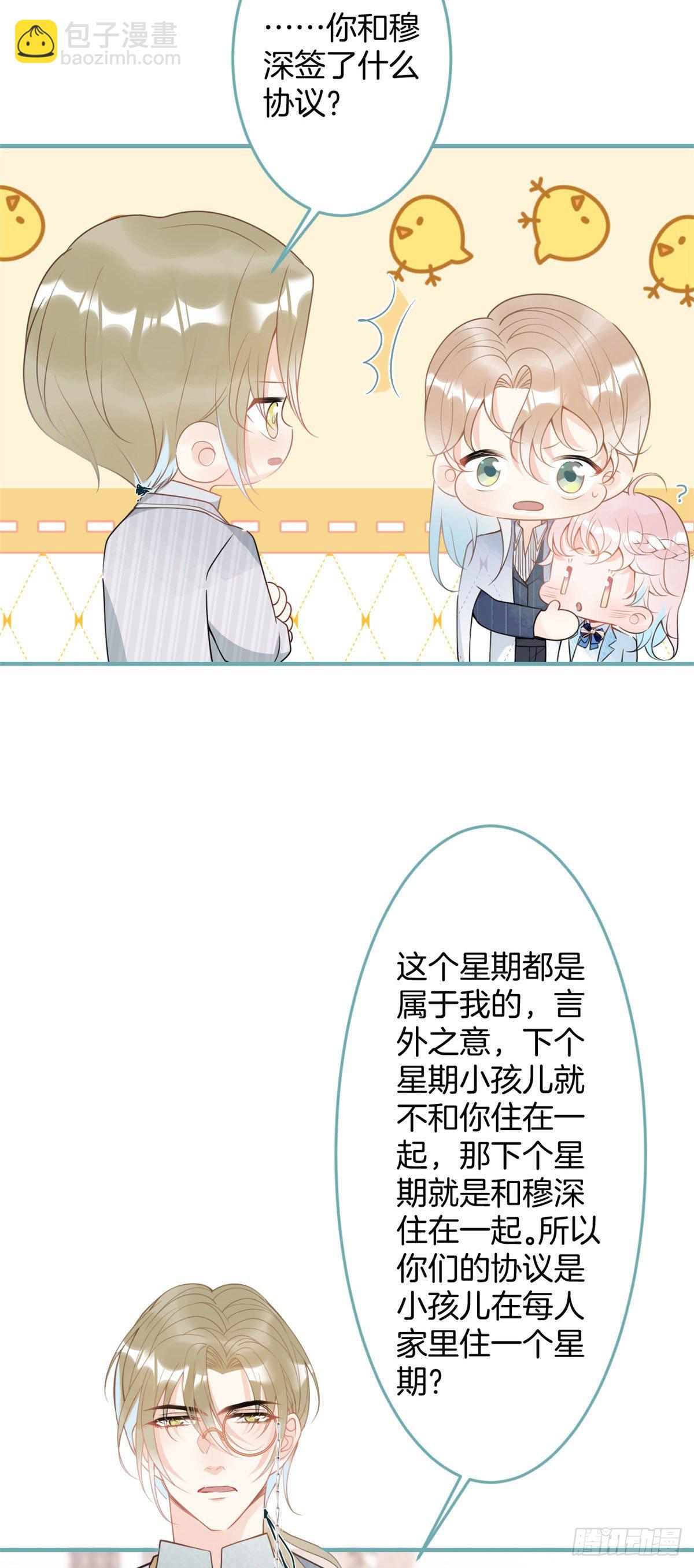 46-第47话