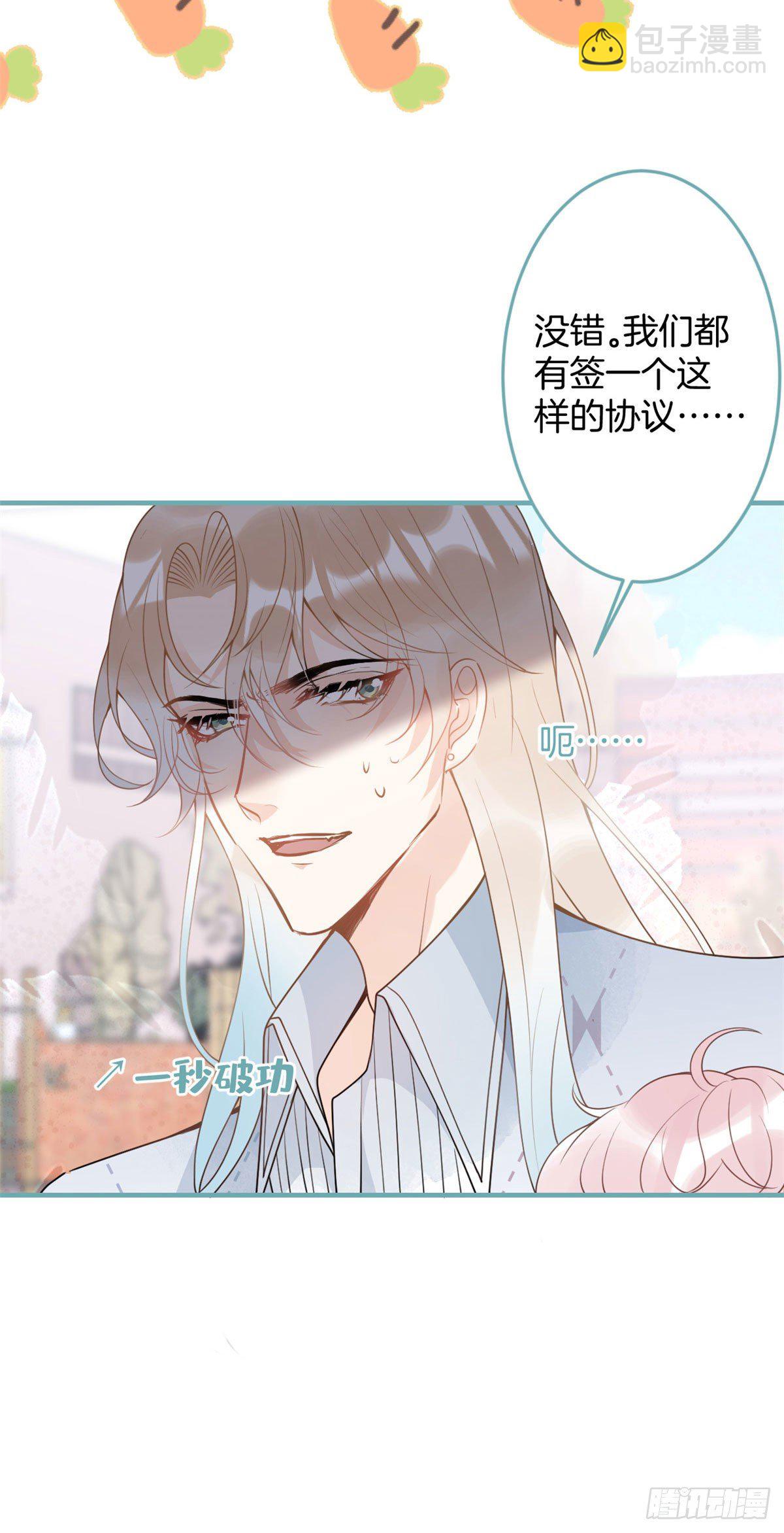 46-第47话