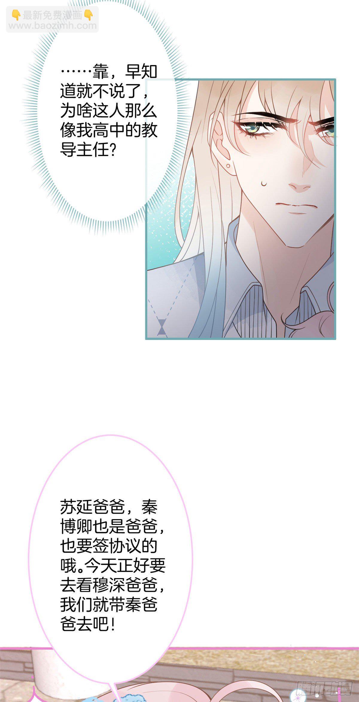 46-第47话
