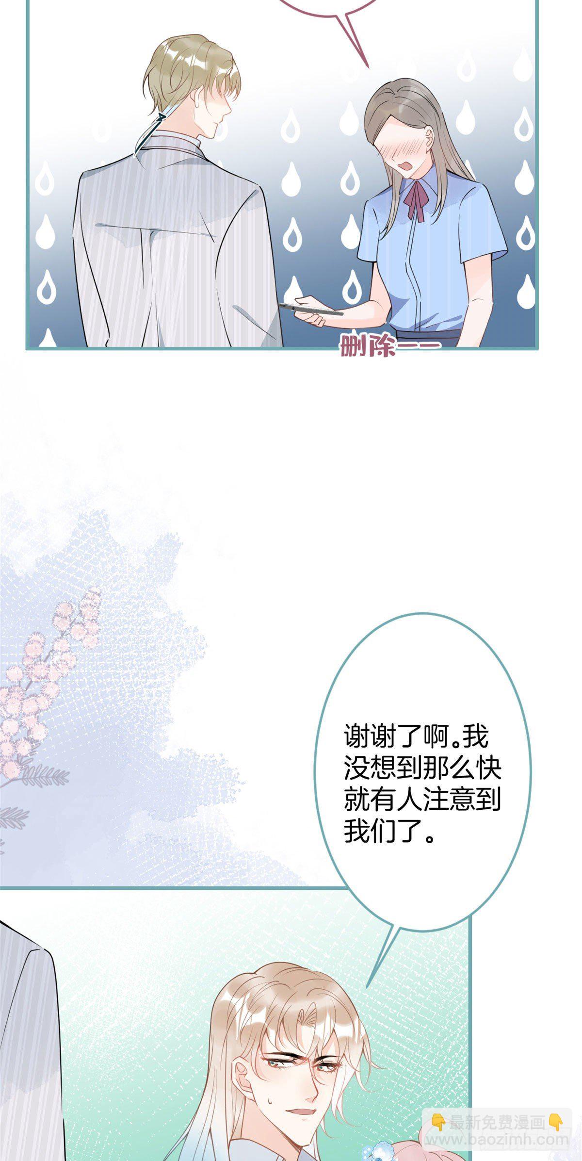46-第47话