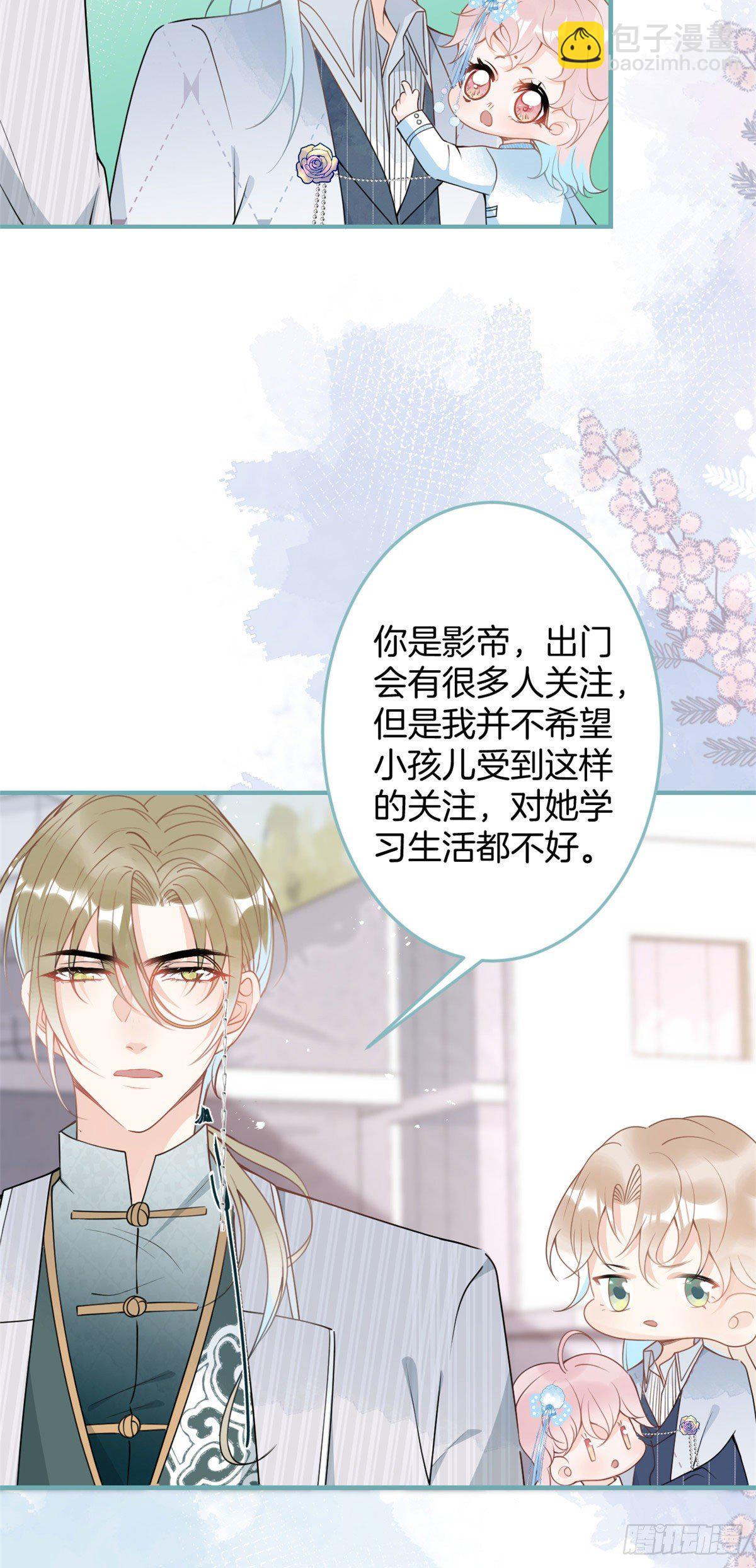 46-第47话
