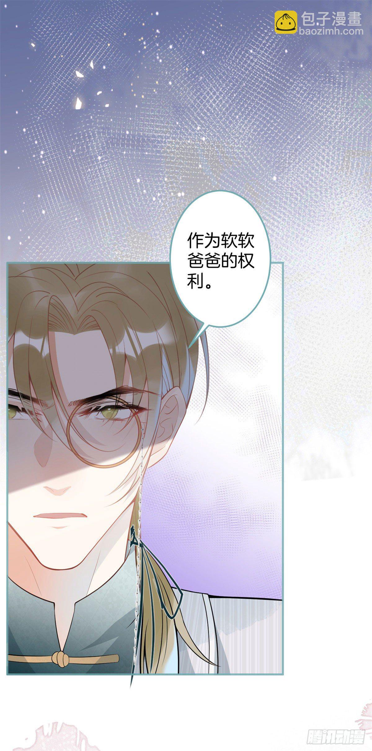 46-第47话