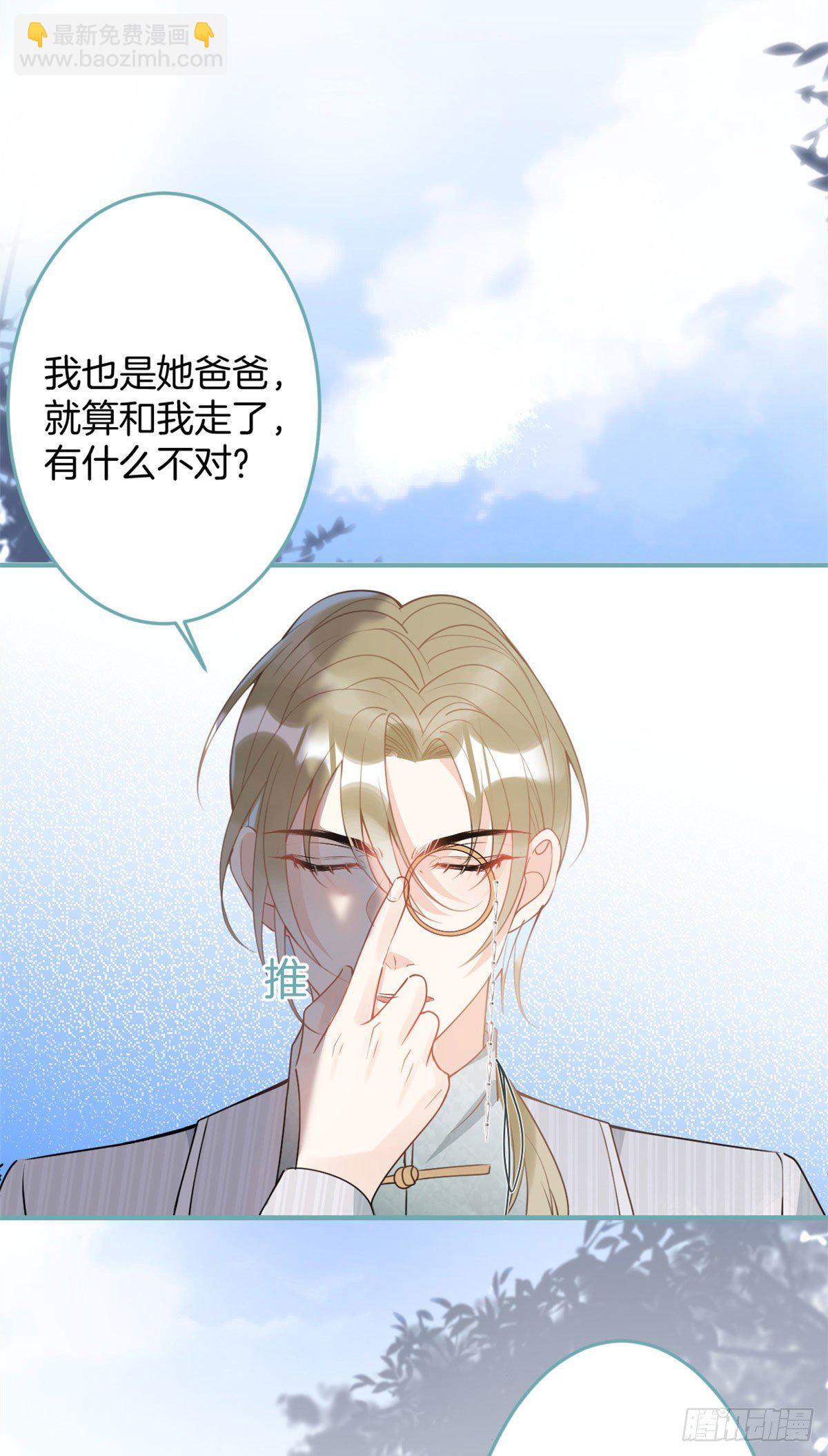 46-第47话