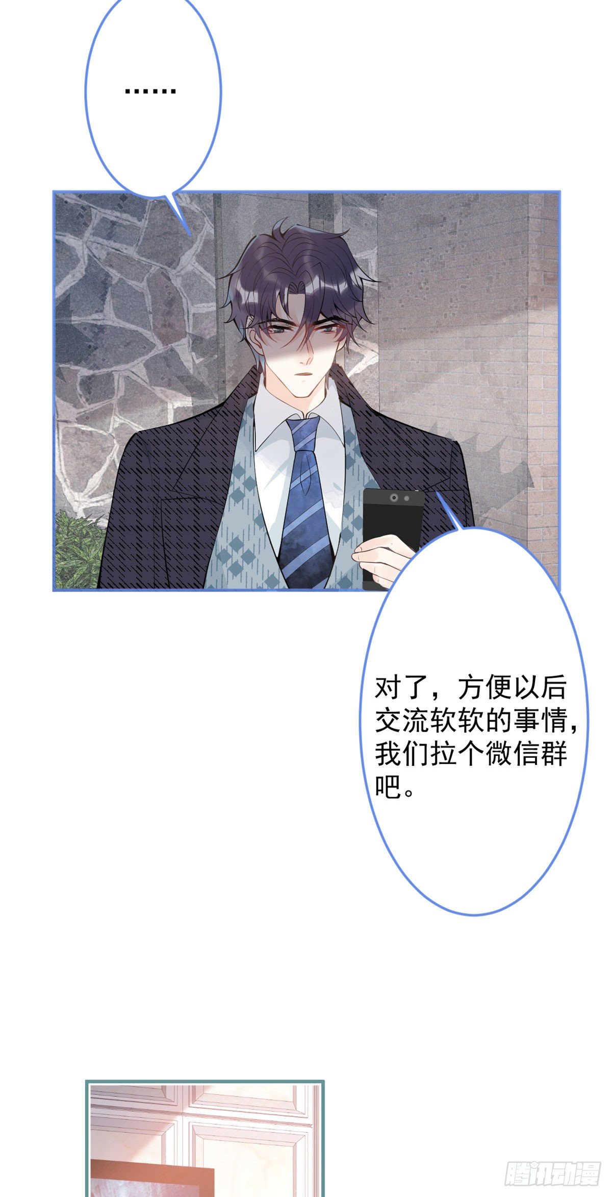 48-第49话