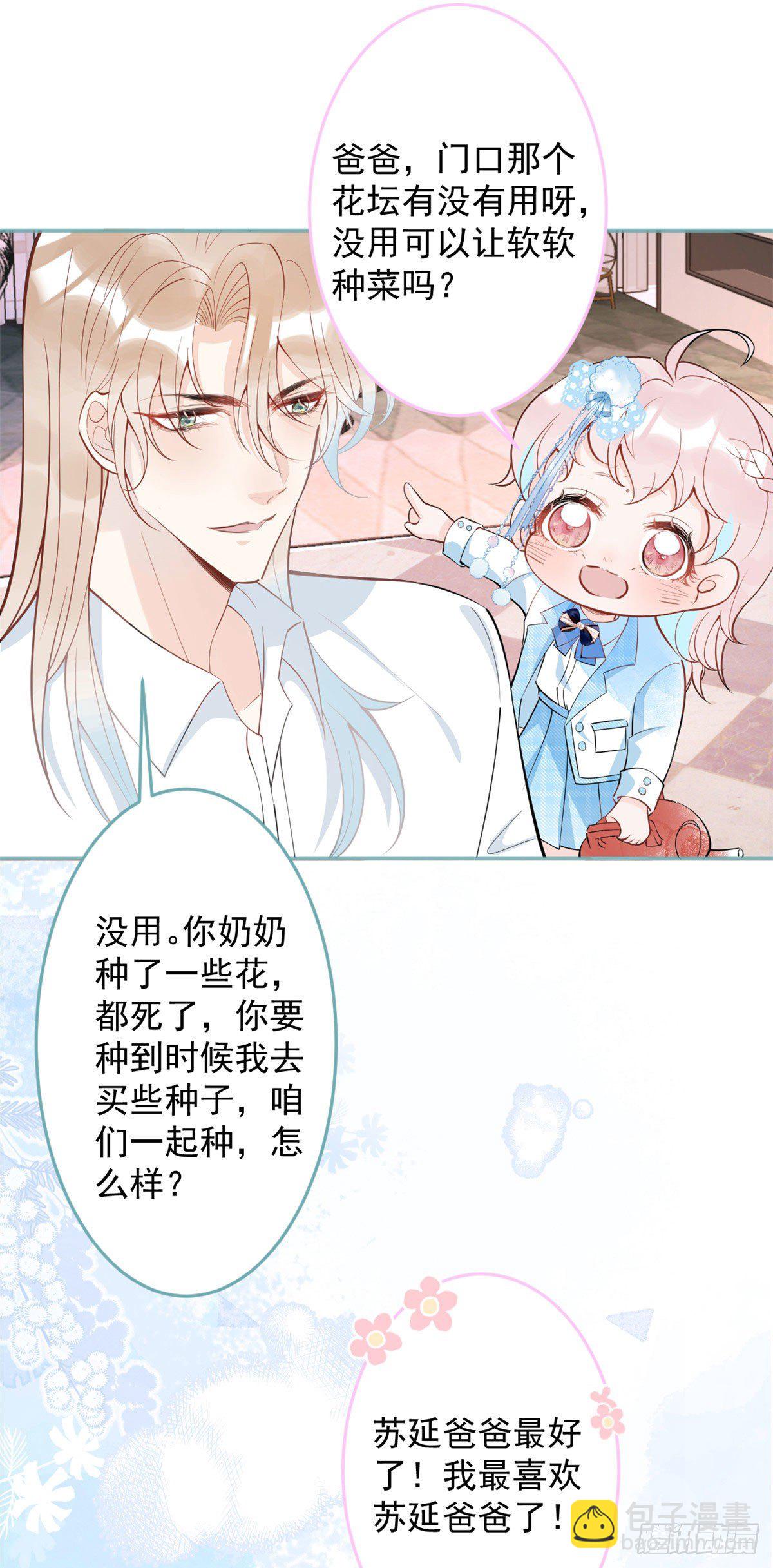 48-第49话