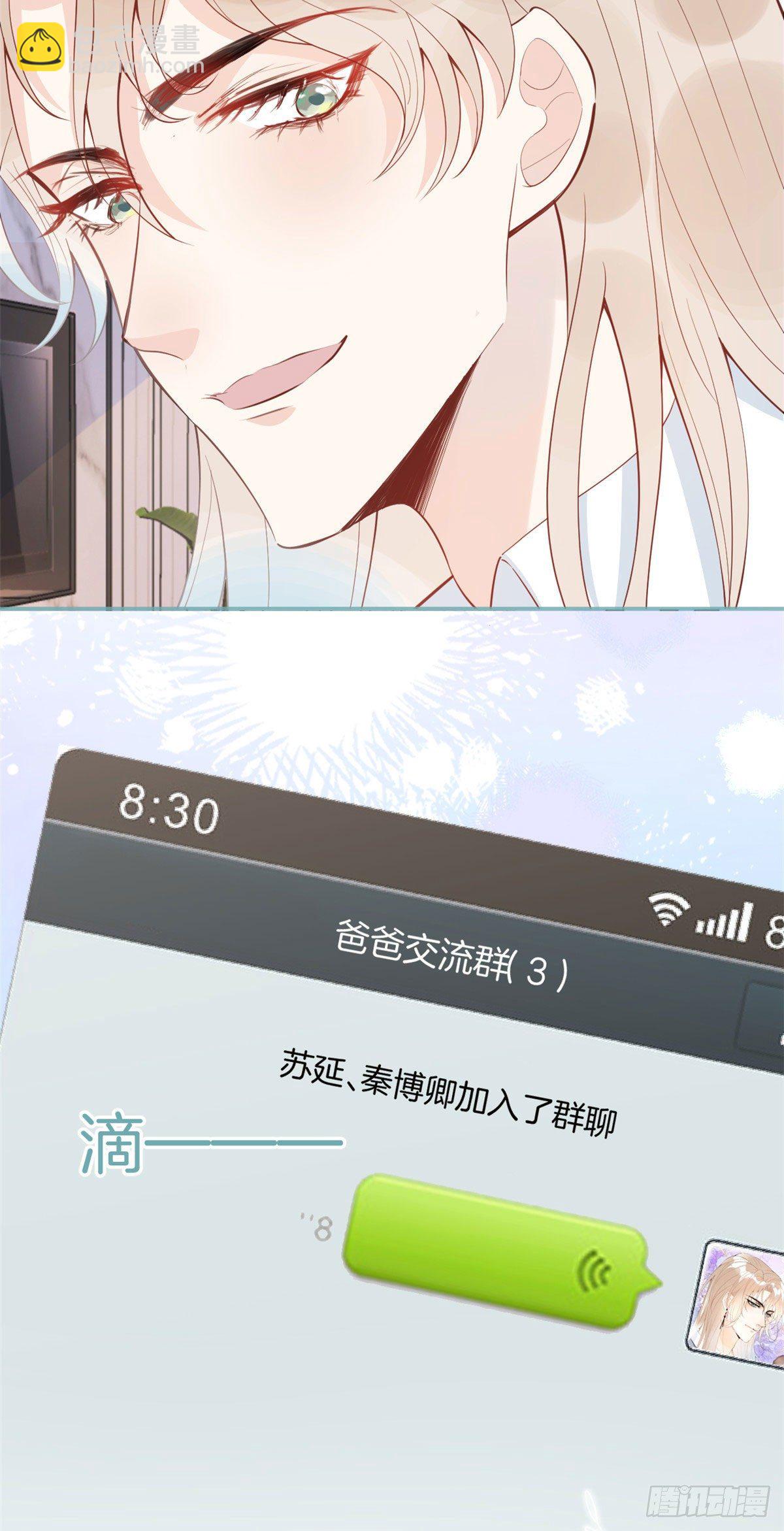 48-第49话