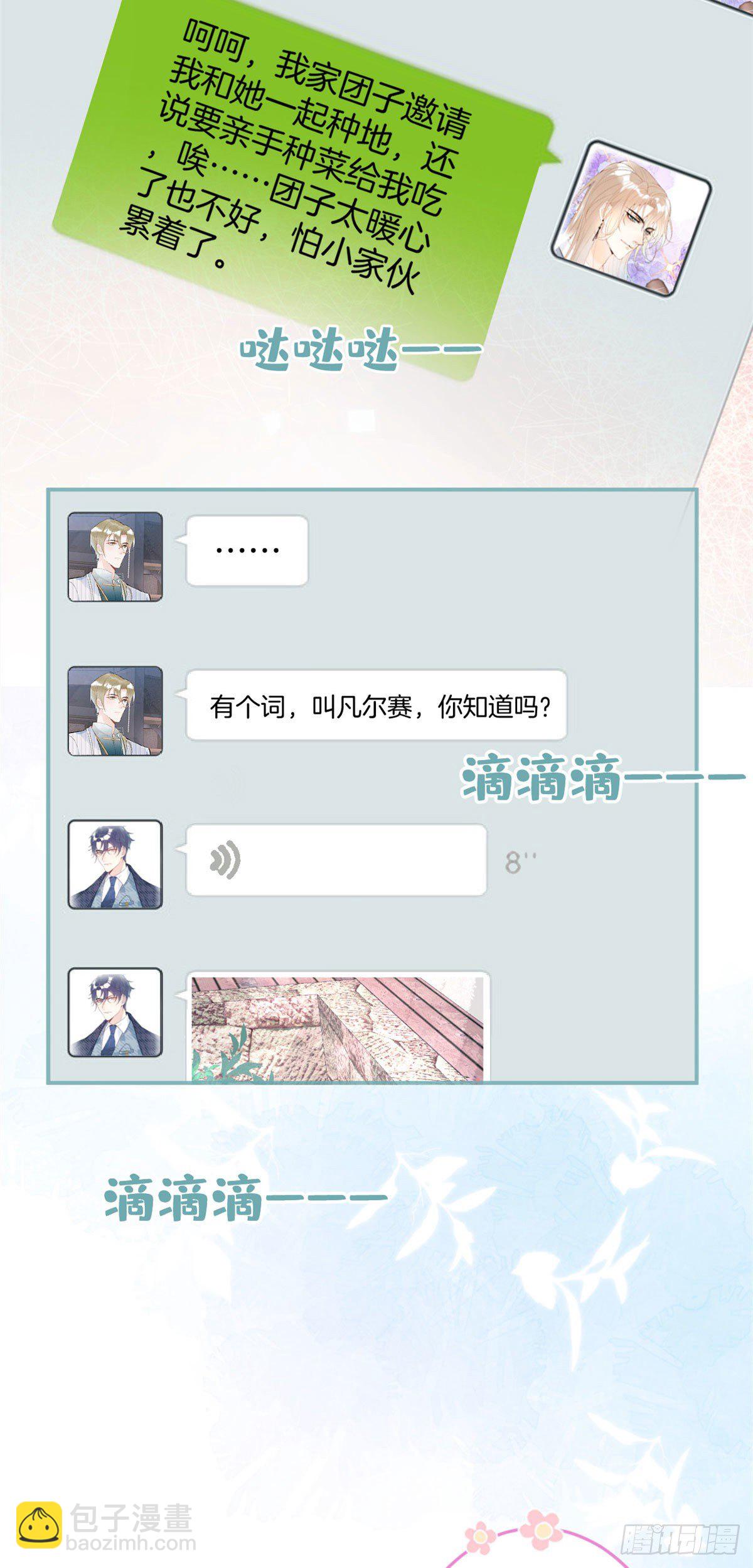 48-第49话