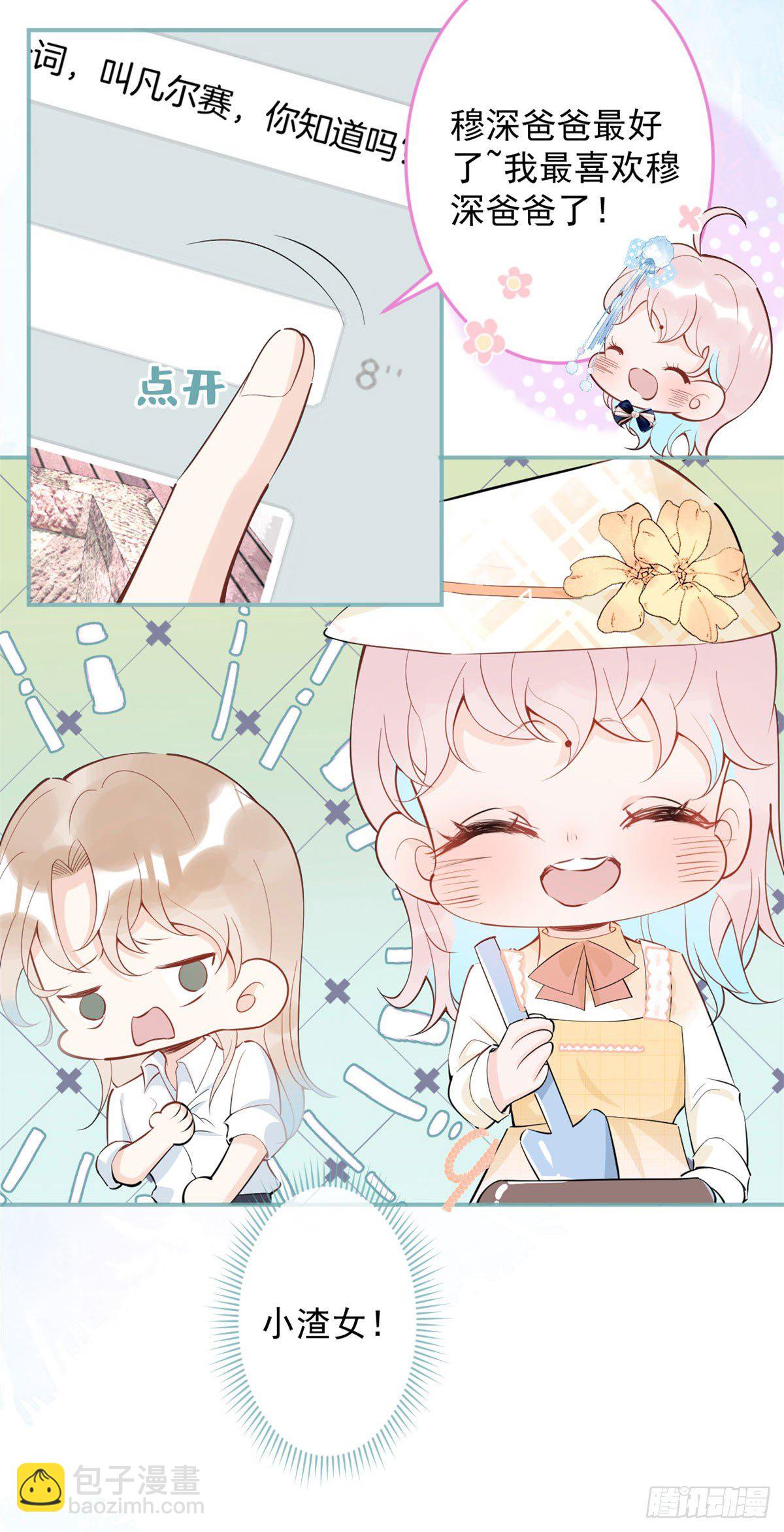 48-第49话