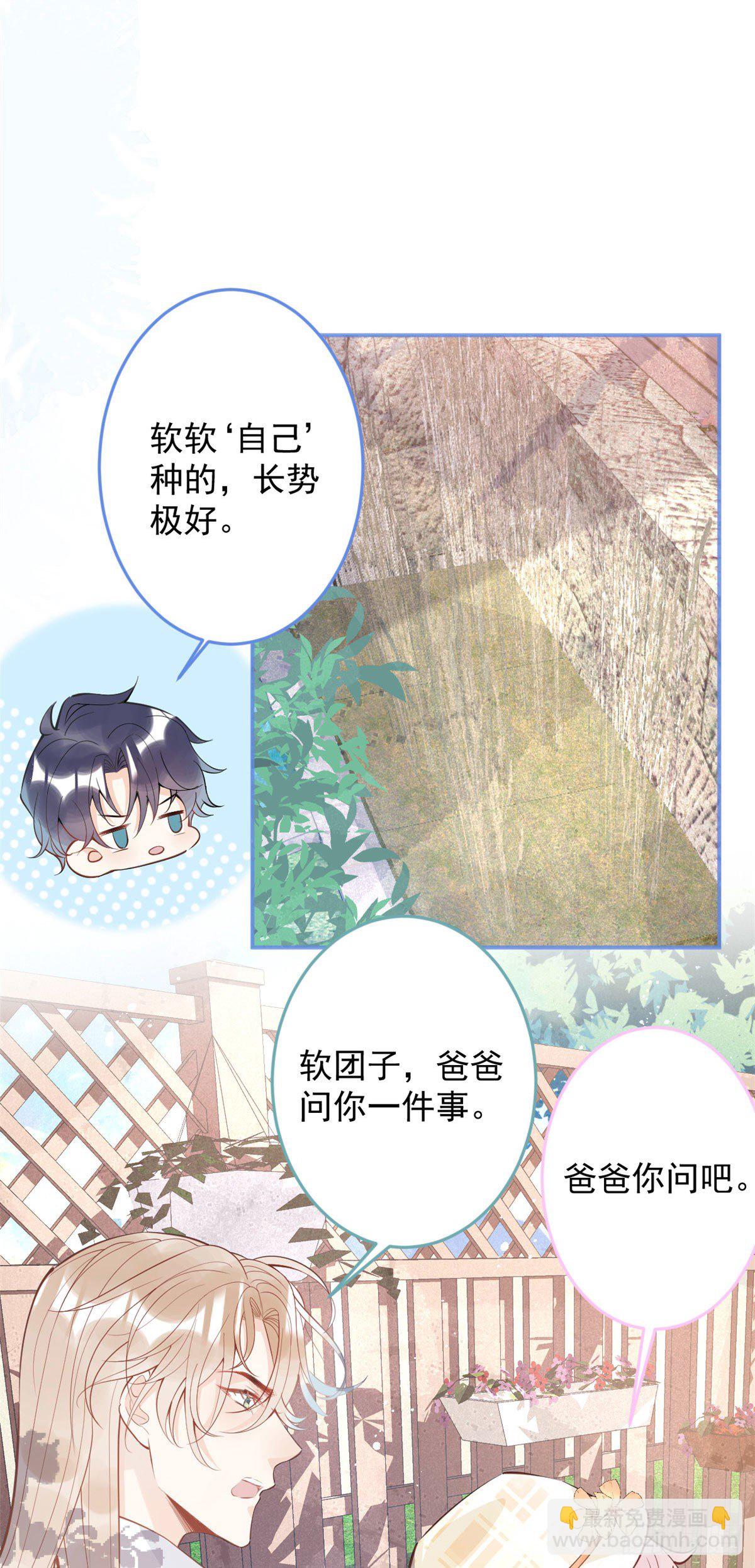 48-第49话