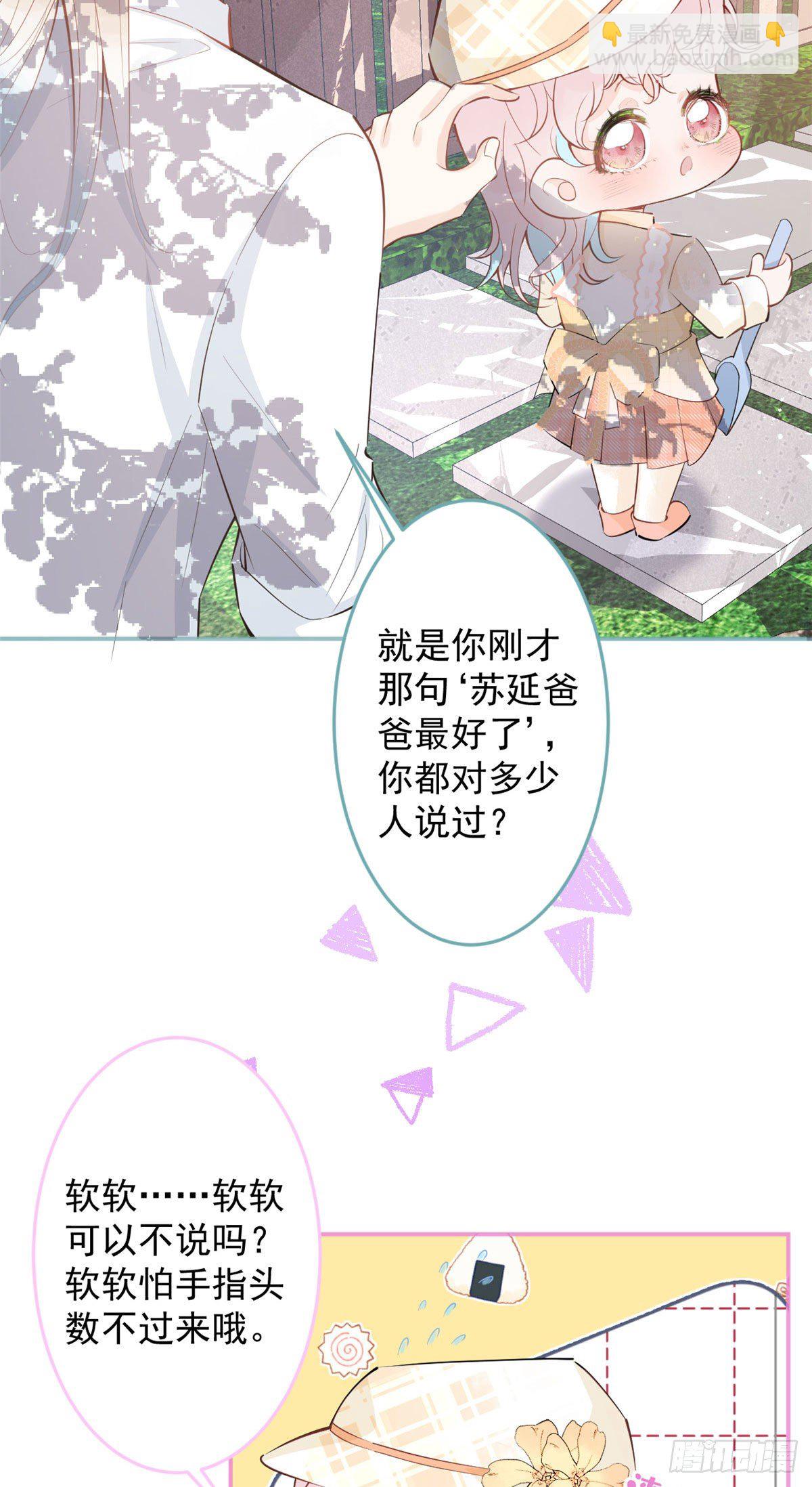 48-第49话