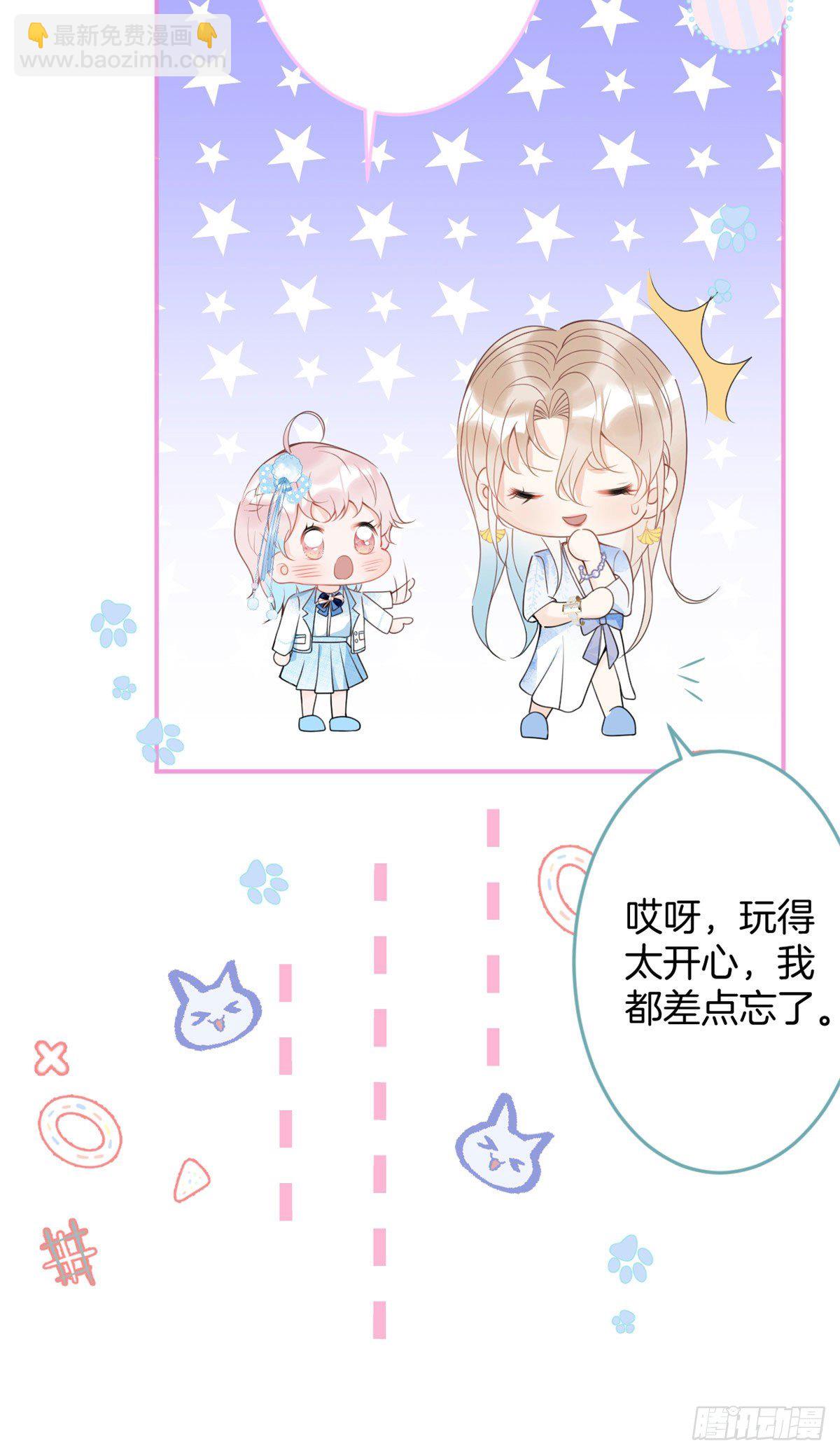 50(1/2)-第51话