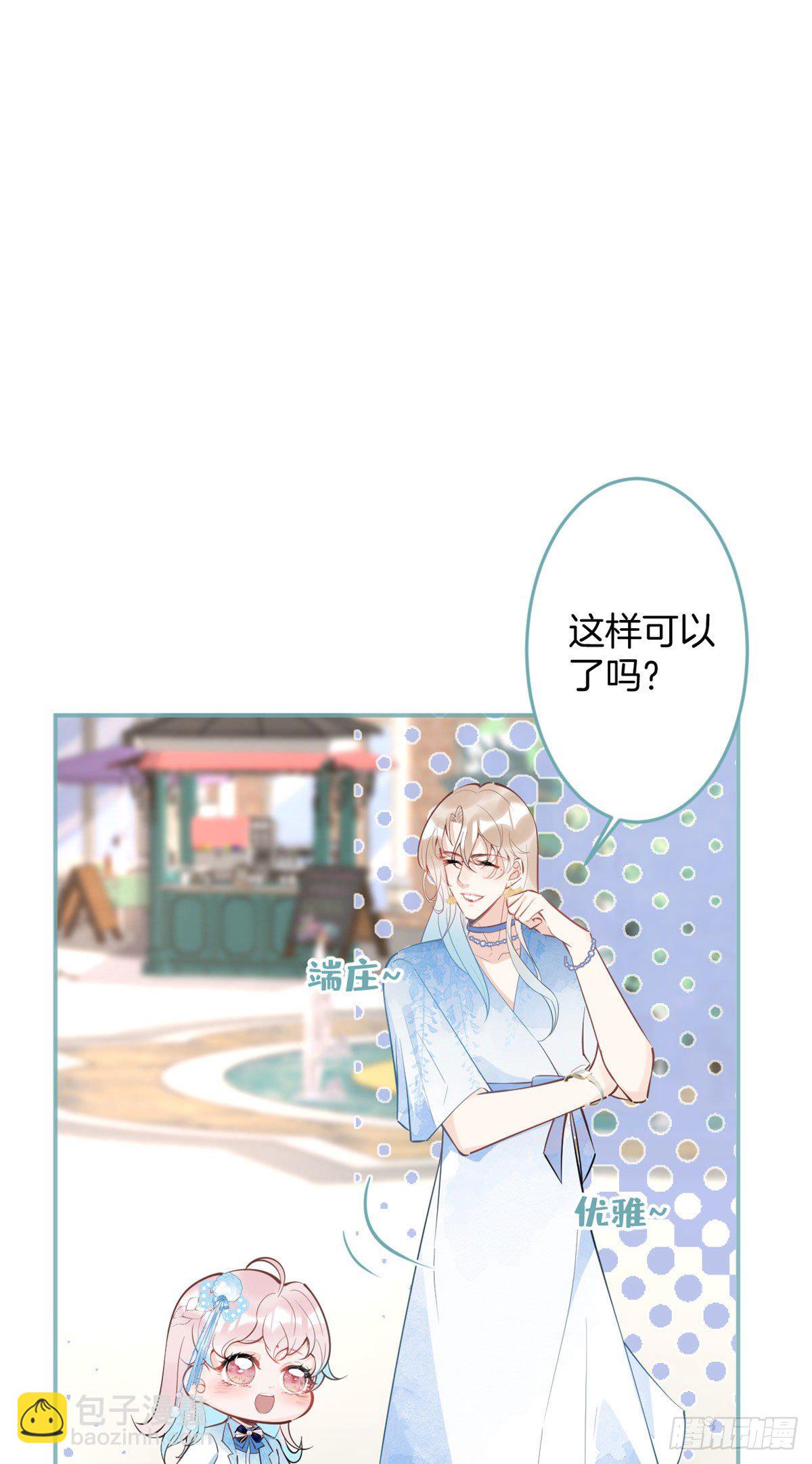 50(1/2)-第51话