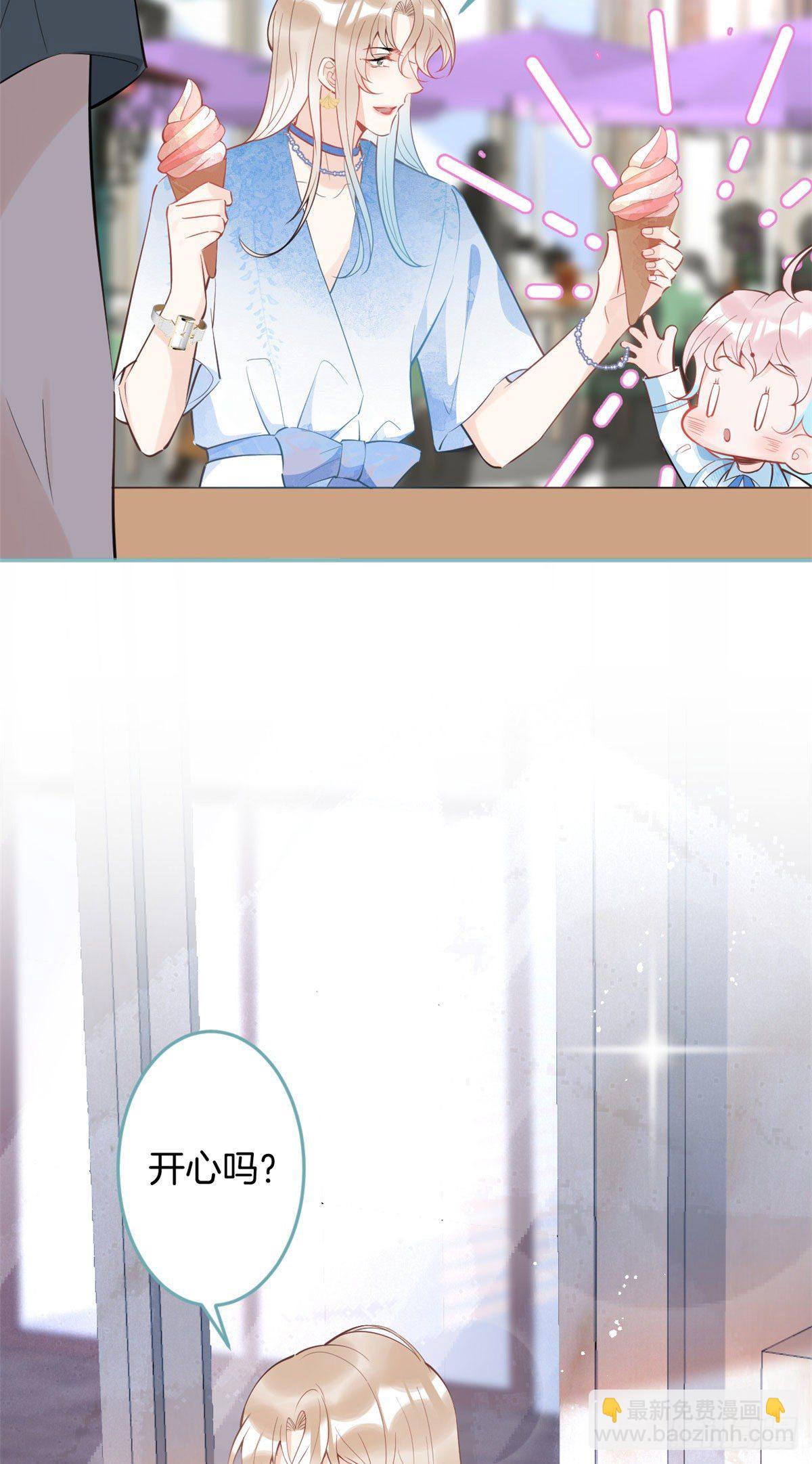 50(1/2)-第51话