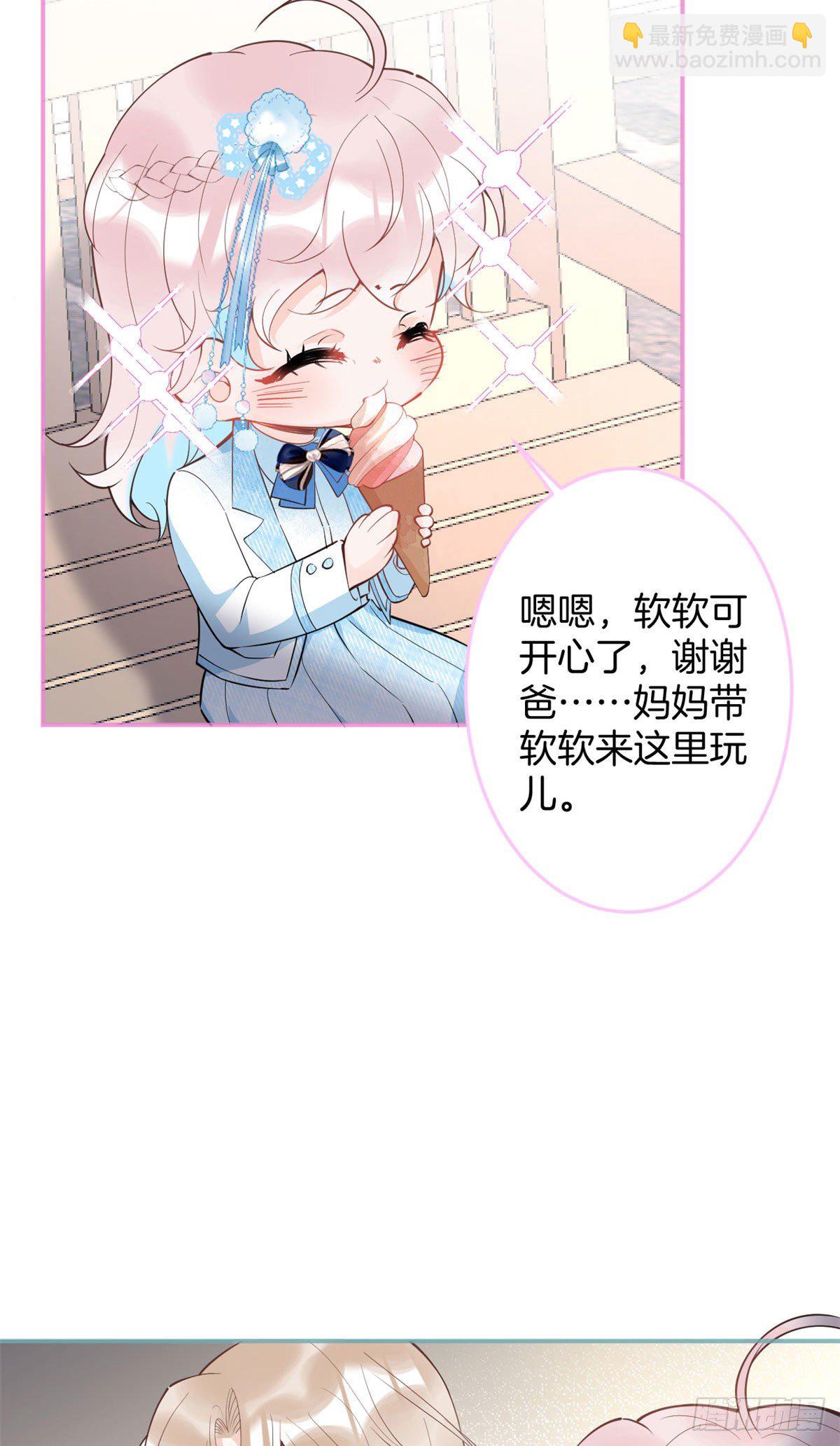 50(1/2)-第51话