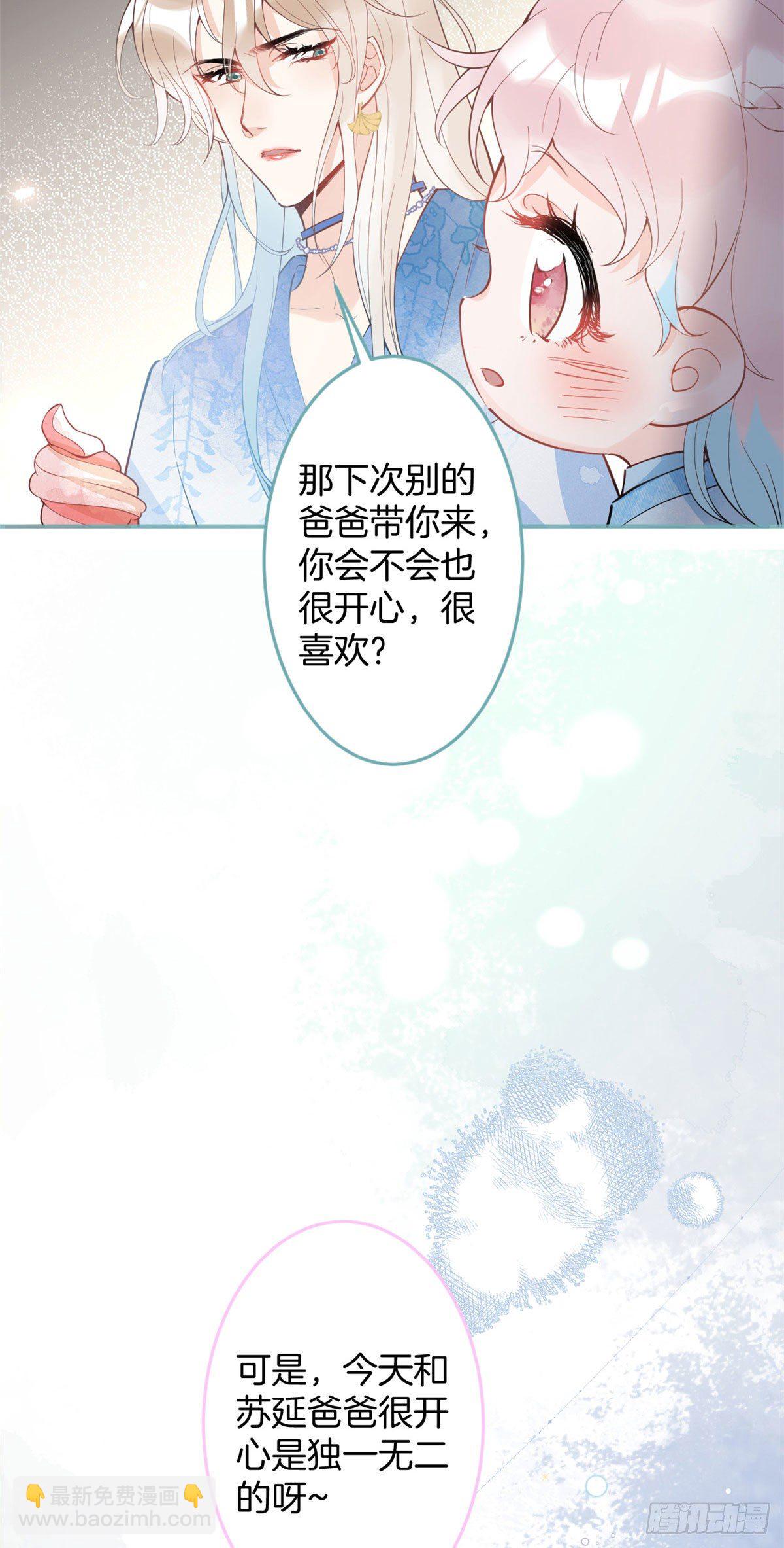 50(1/2)-第51话