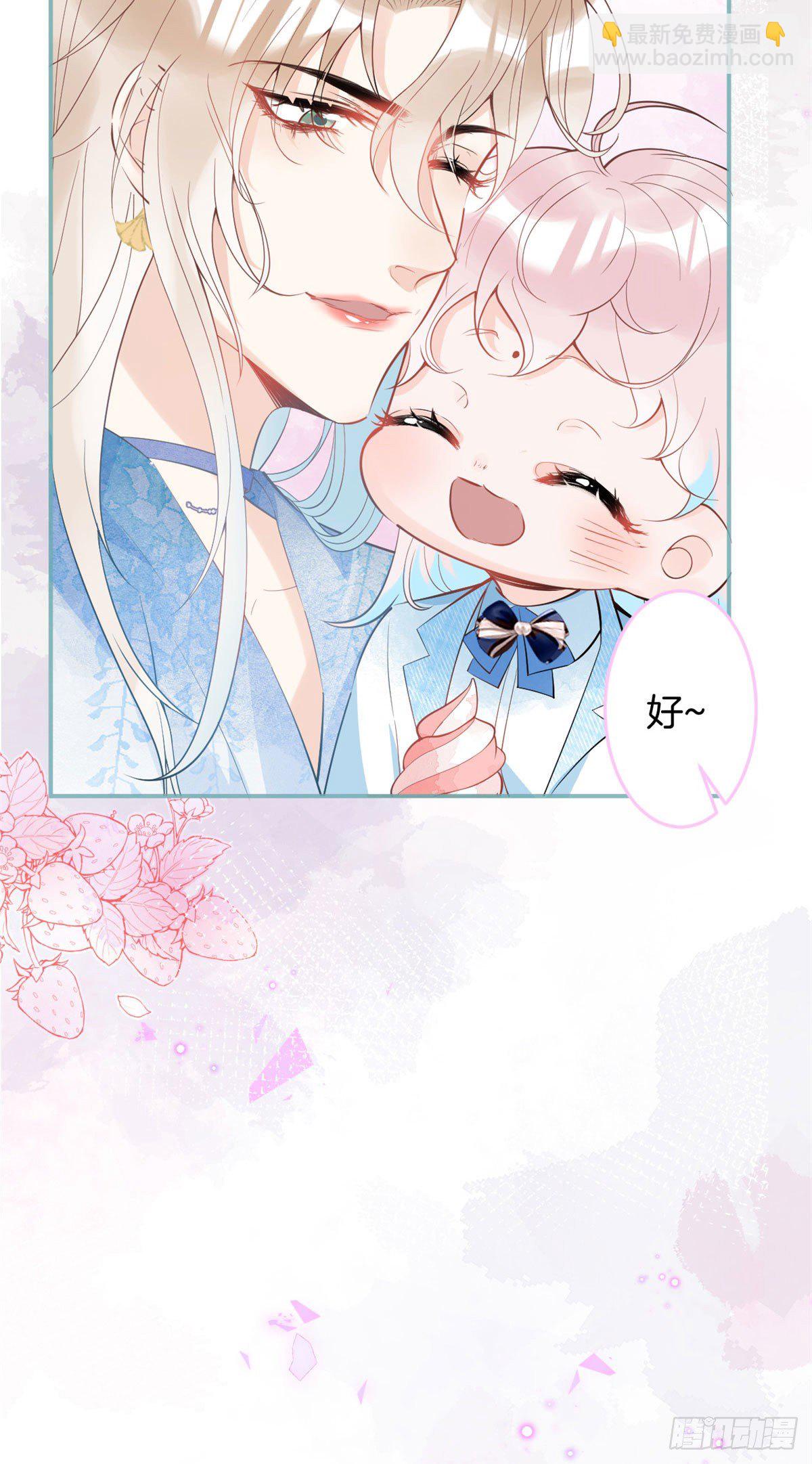 50(1/2)-第51话