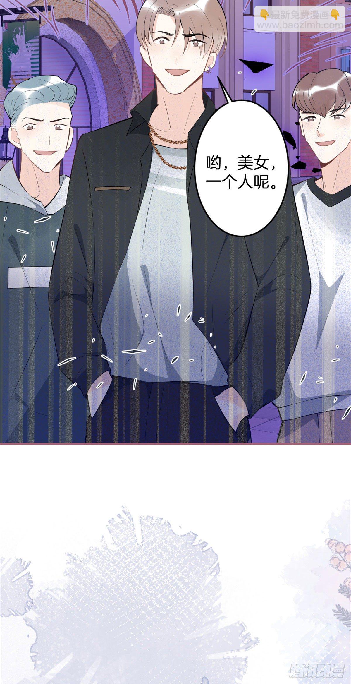 50(1/2)-第51话