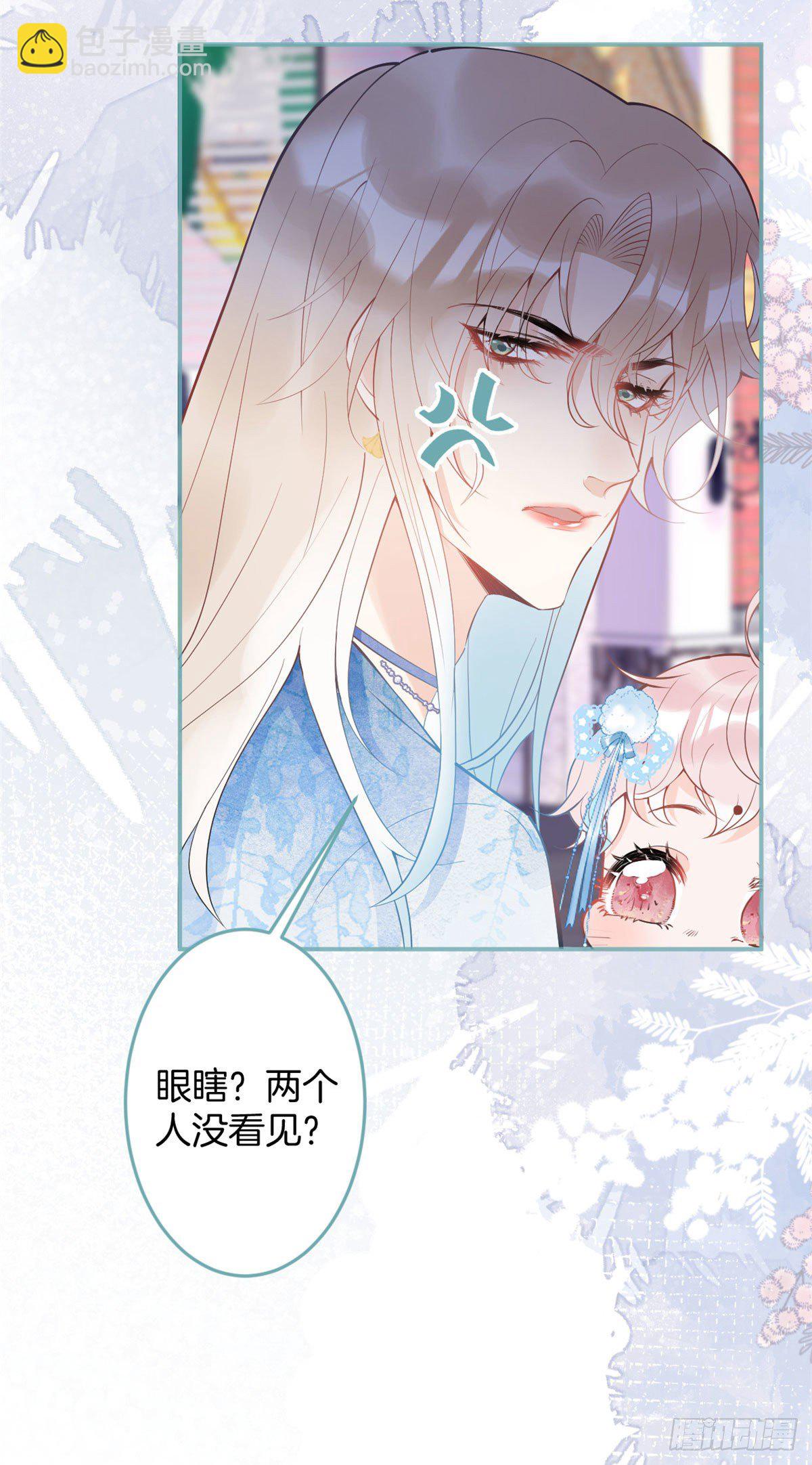 50(1/2)-第51话