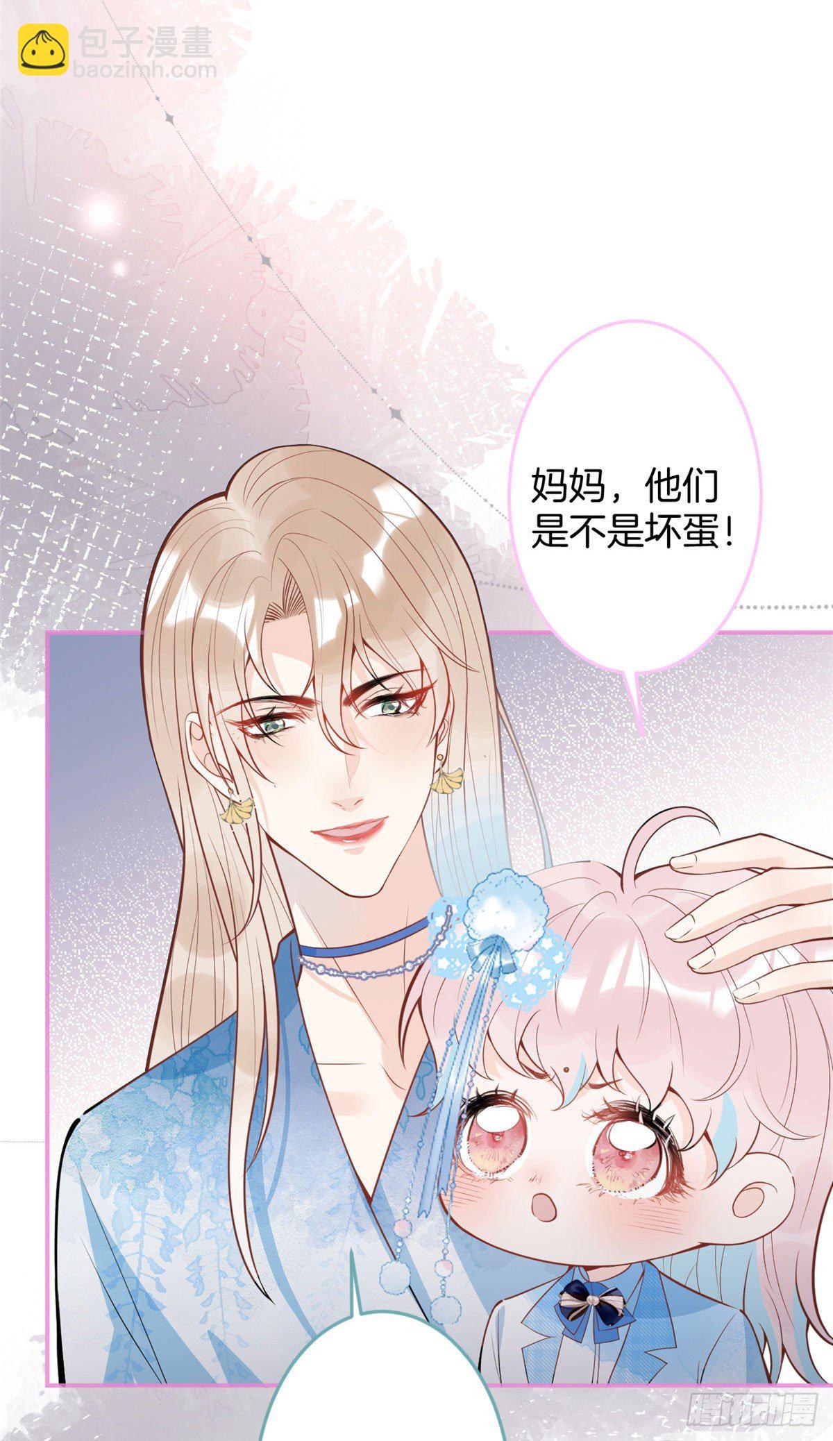 50(1/2)-第51话
